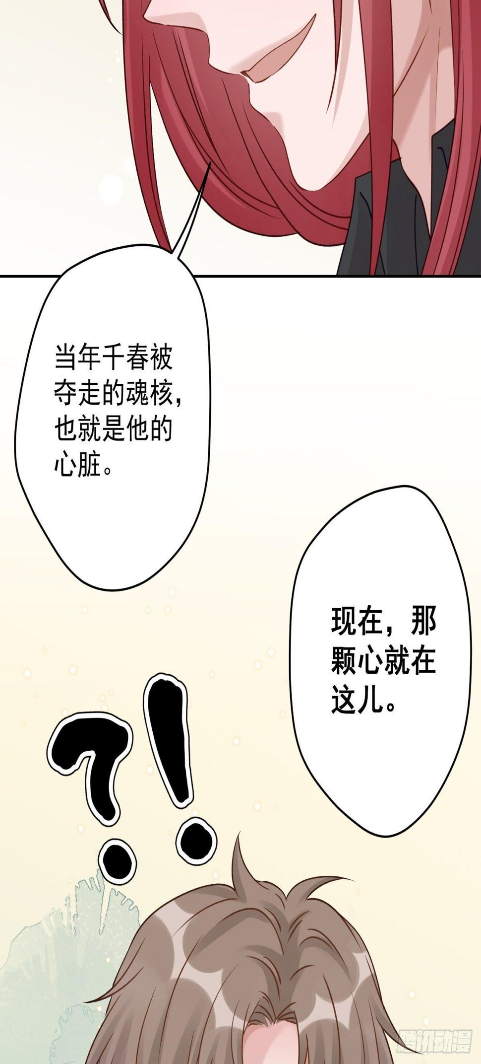 34 他的心在你这里47