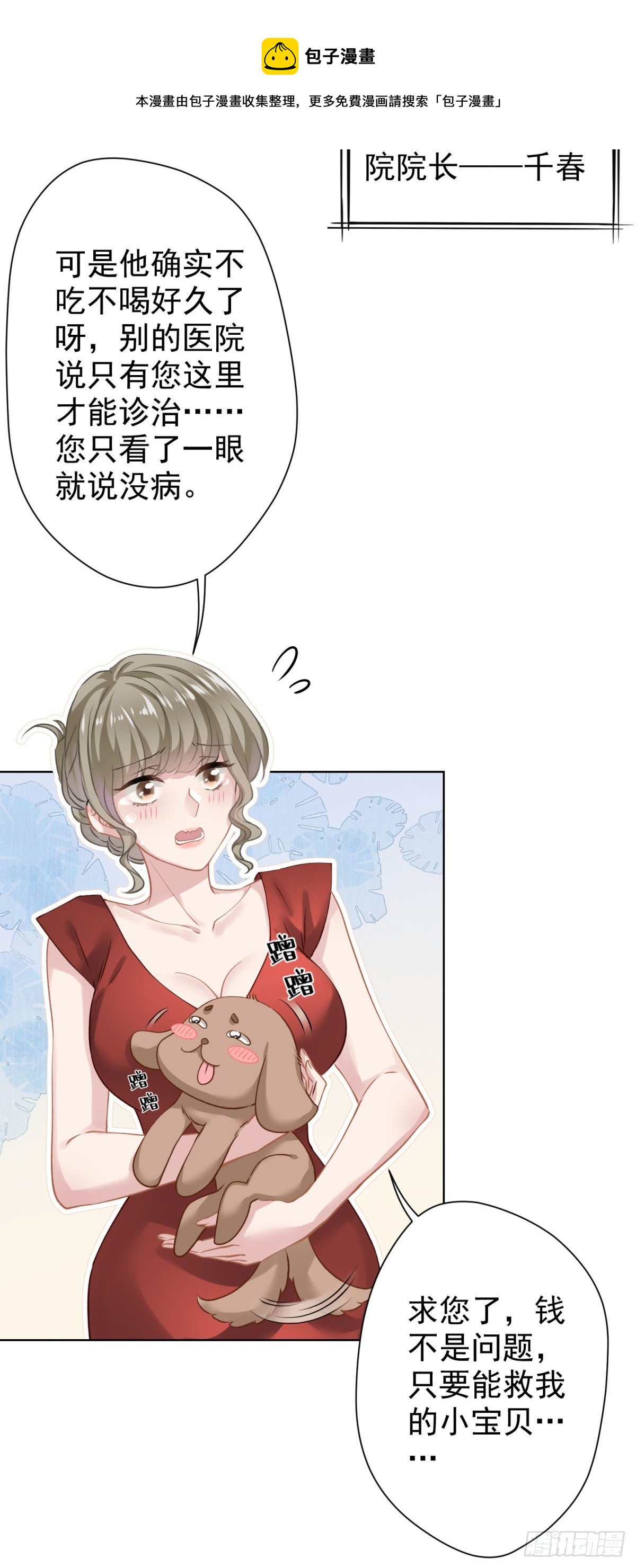 1 梦开始的地方40