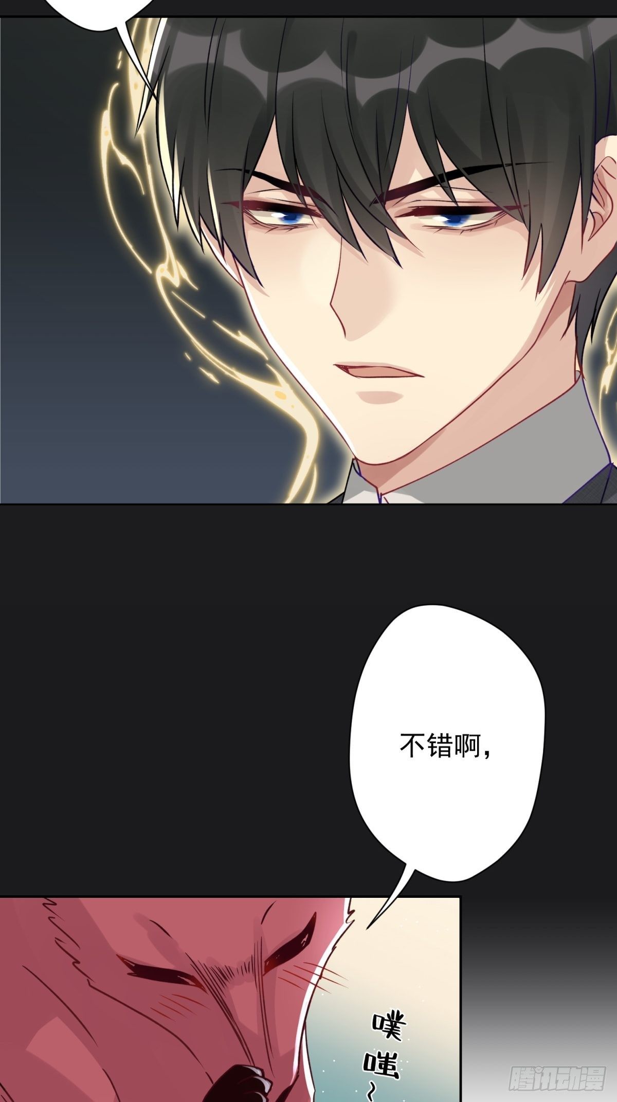 15 我会护你周全44