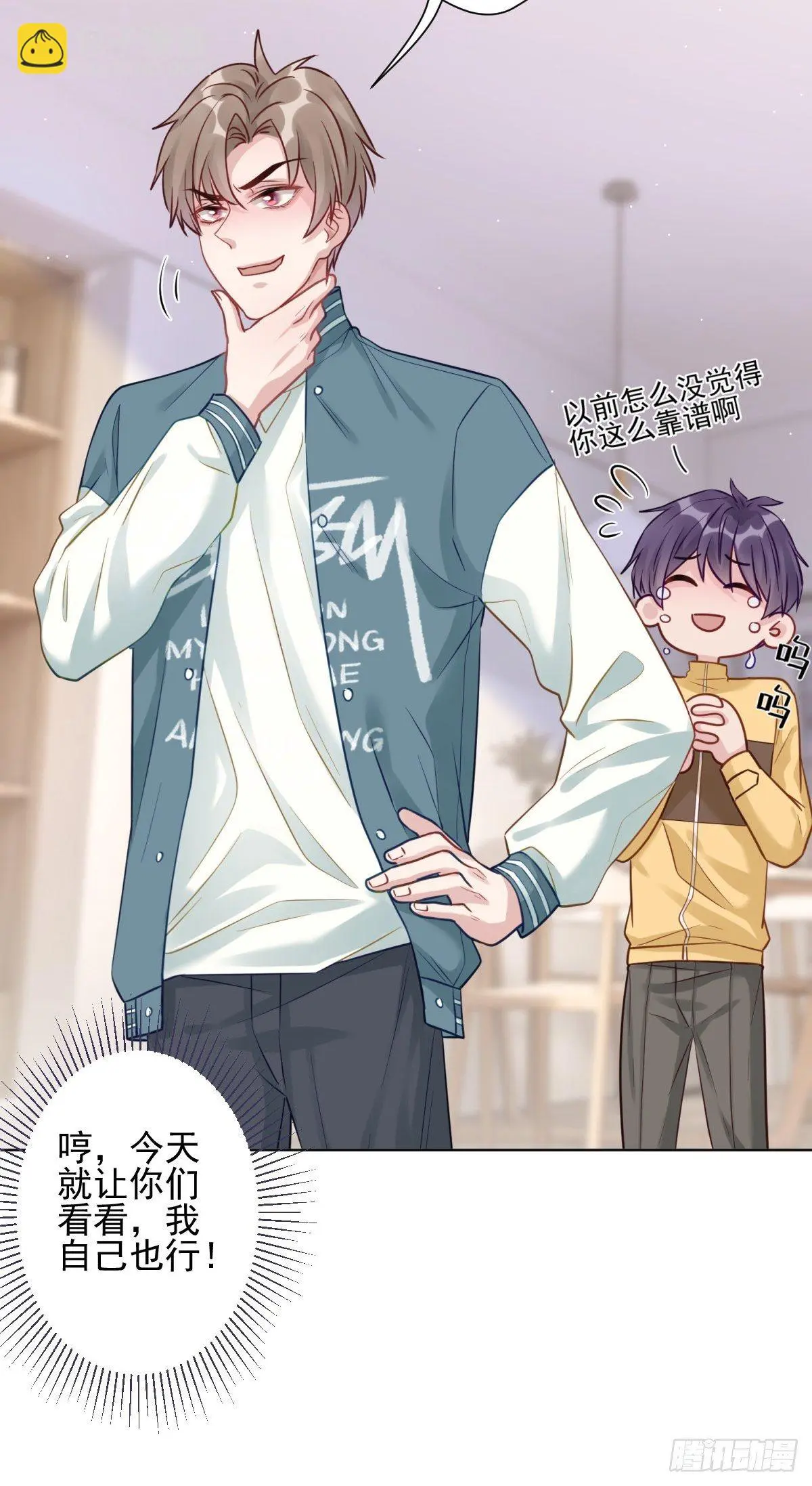 13 我也很厉害的！22