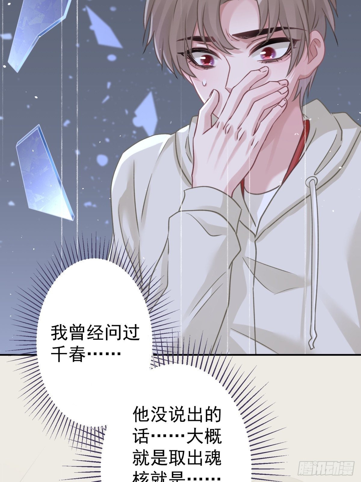 35 听说咱俩是那♂种关系11