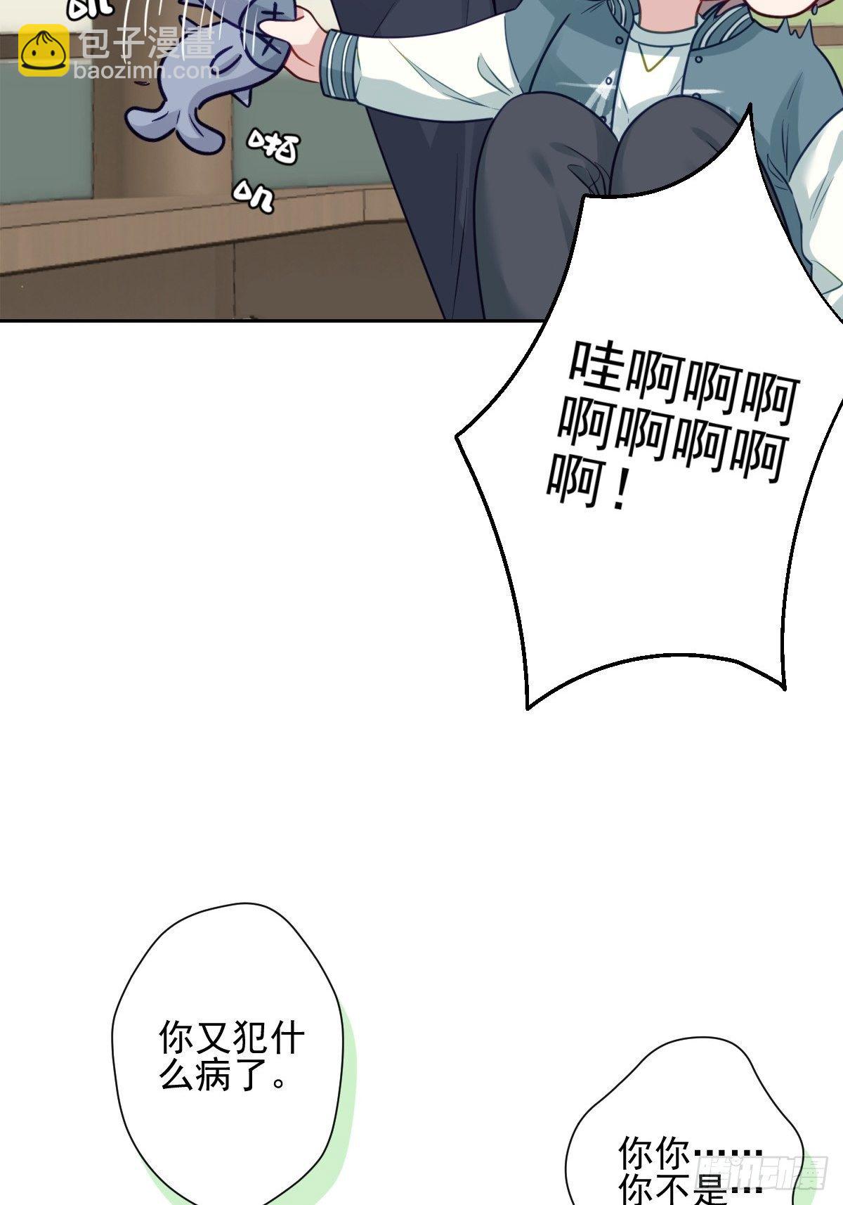 11 你好双标啊爷爷40