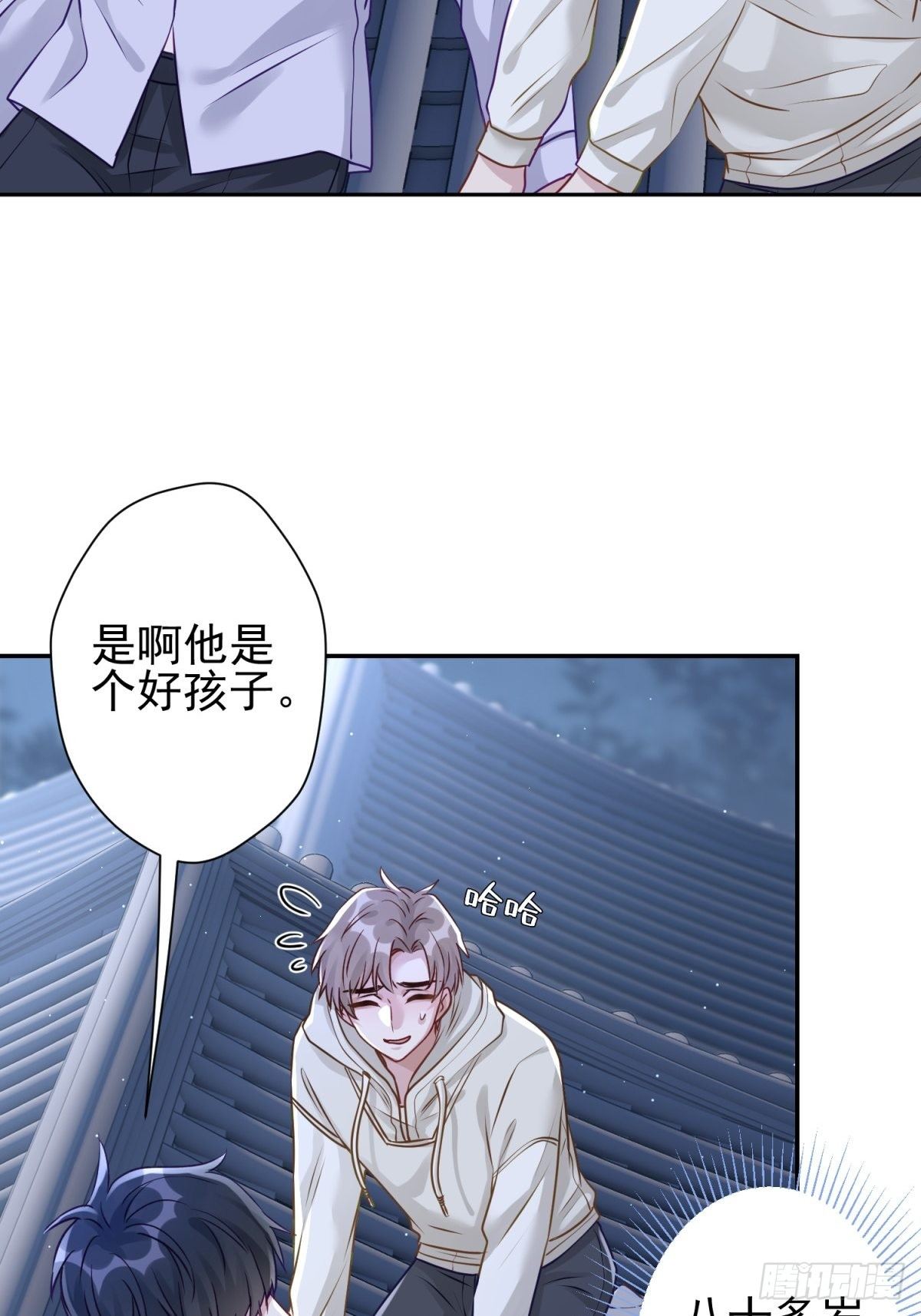 23 不洗澡不许上床！11