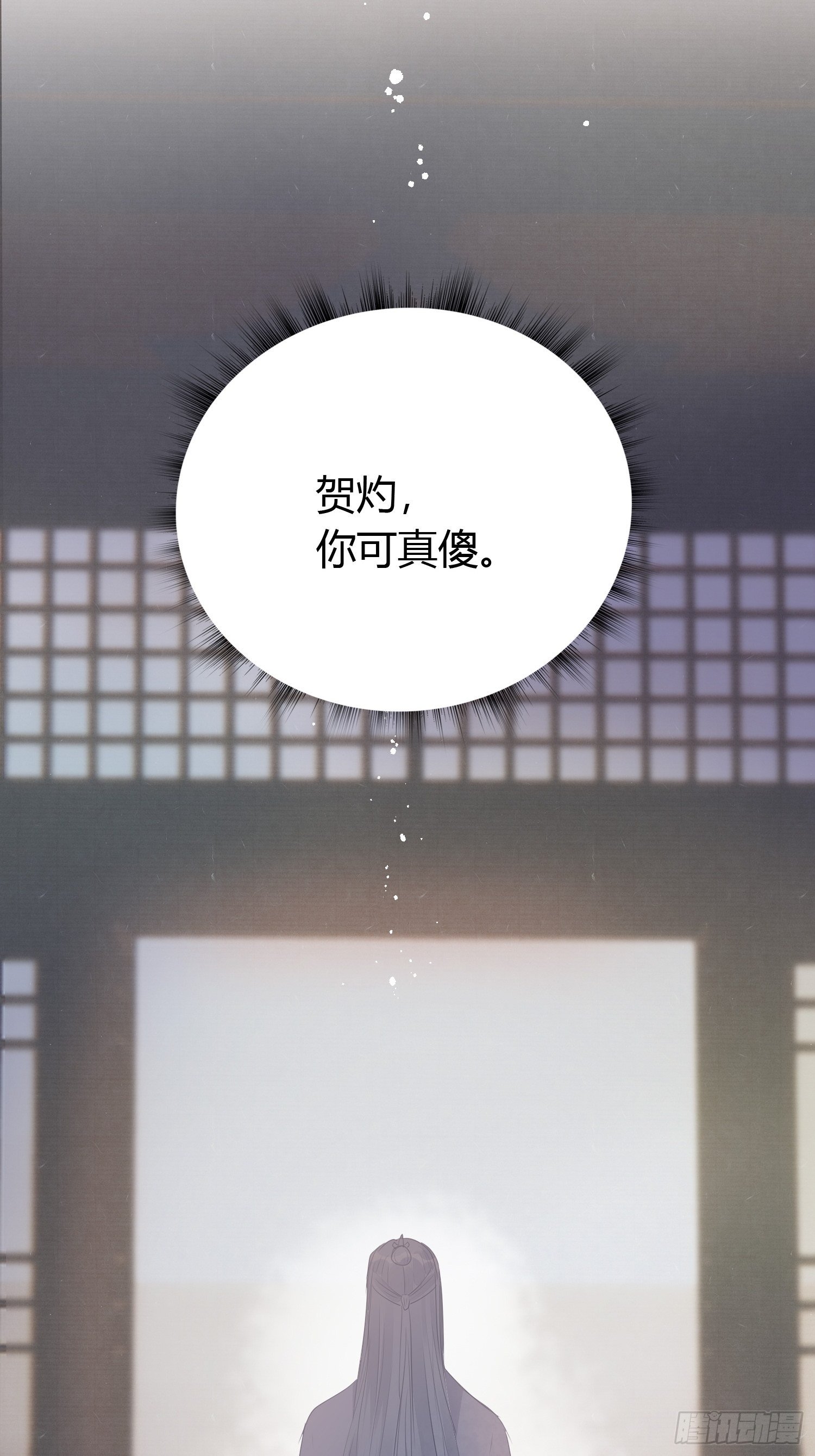 第二十四话 告白（下）24