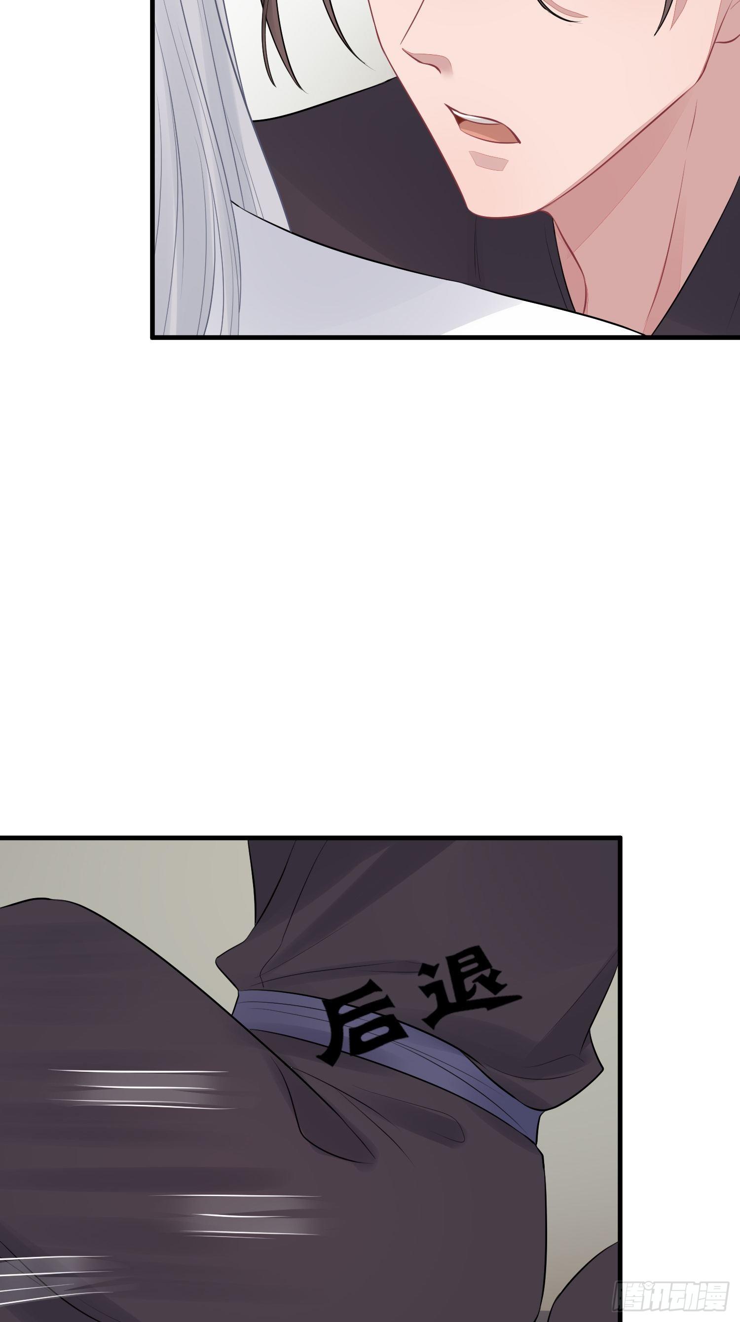 番外2 怕鬼14