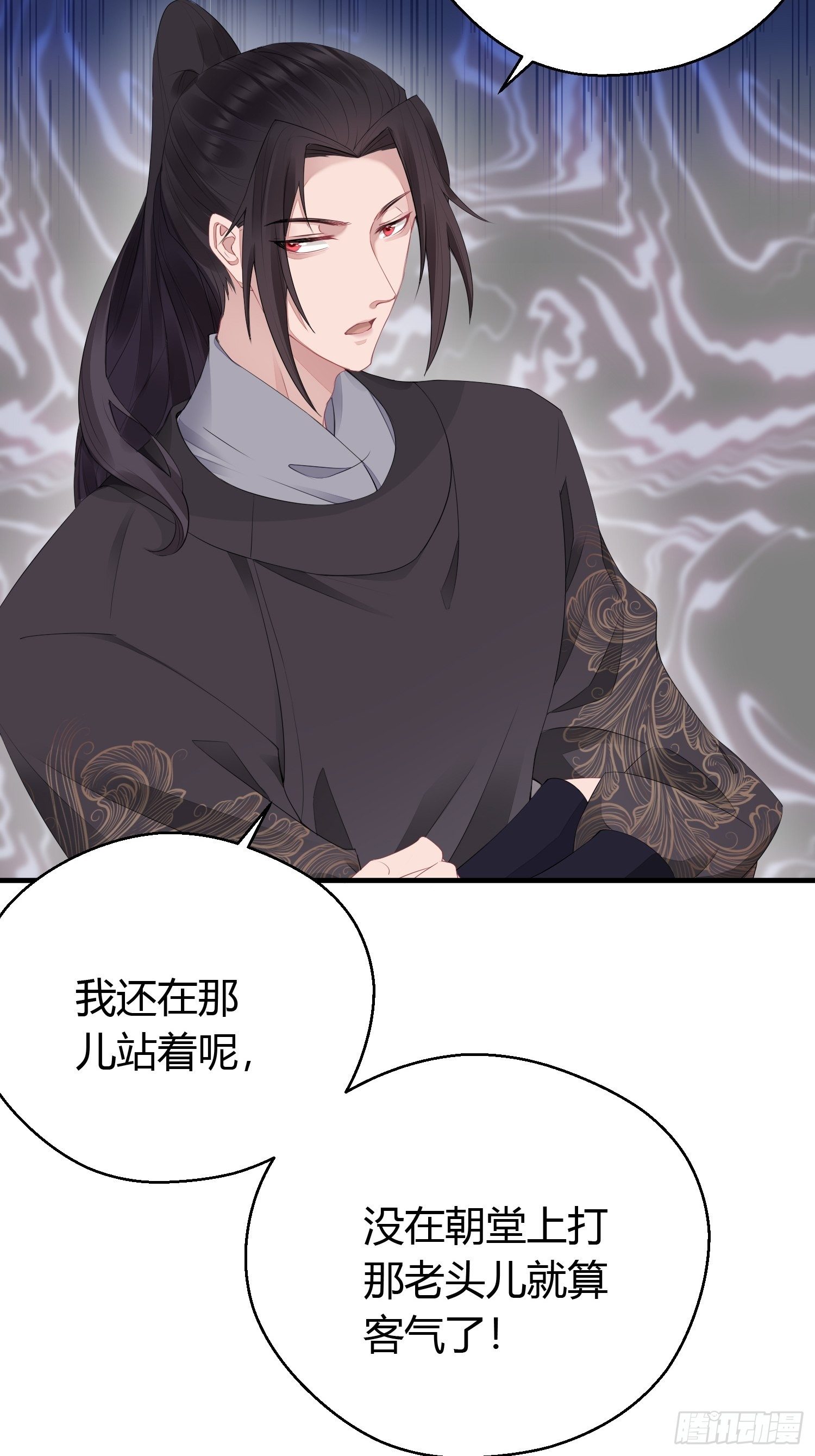 番外3 约定41