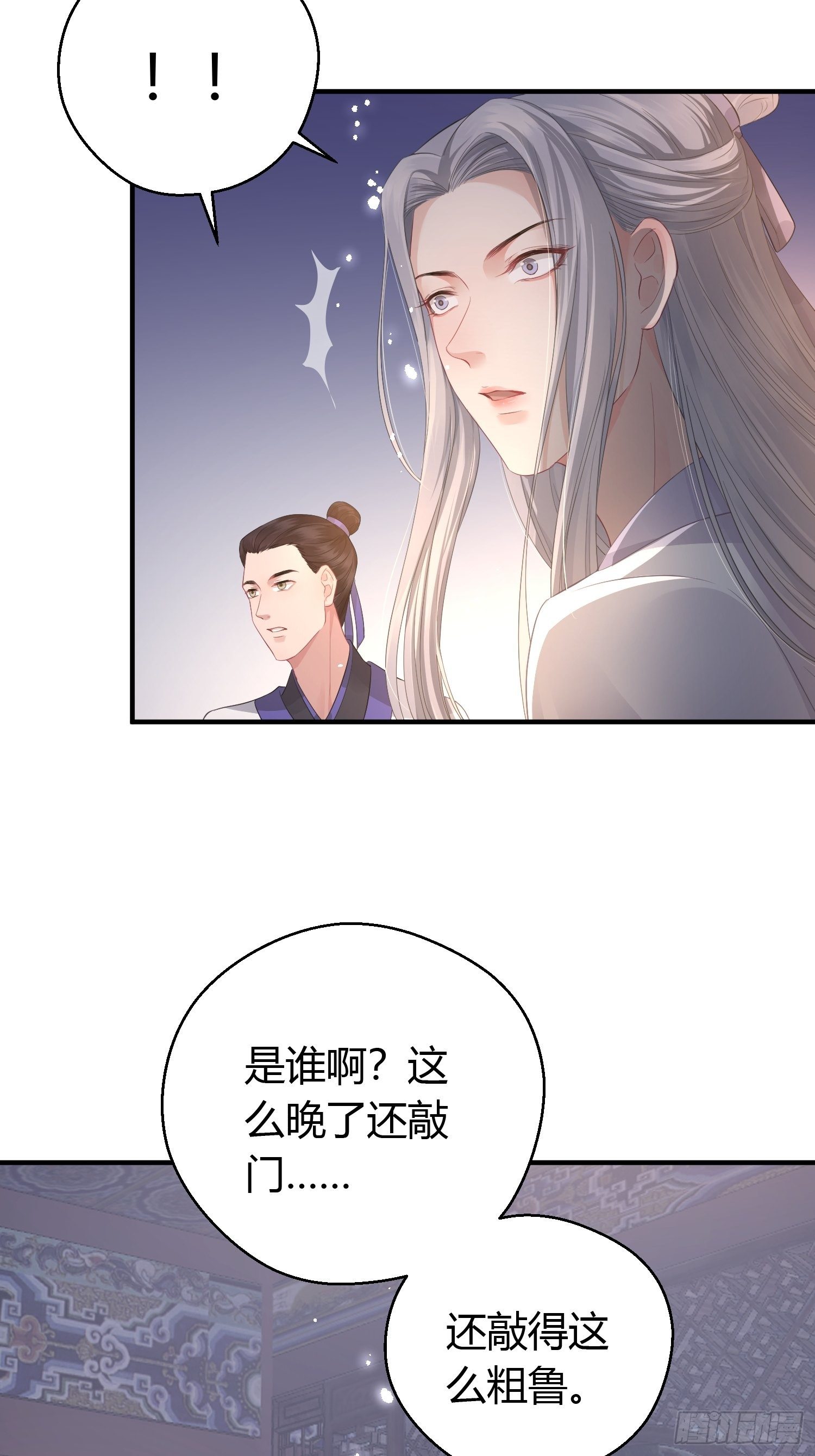 第十话 朋友（下）12