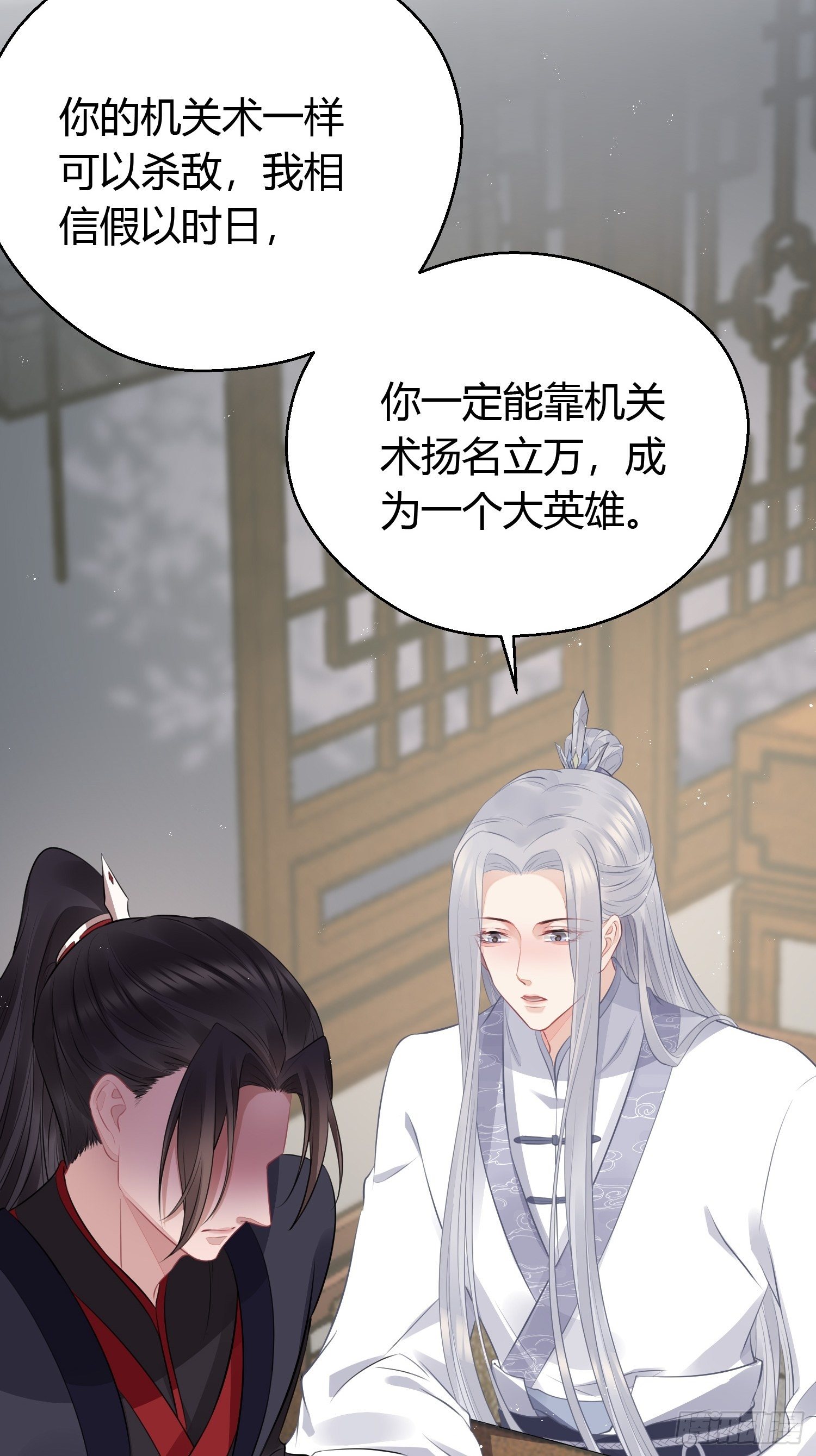 第十七话 饮酒48