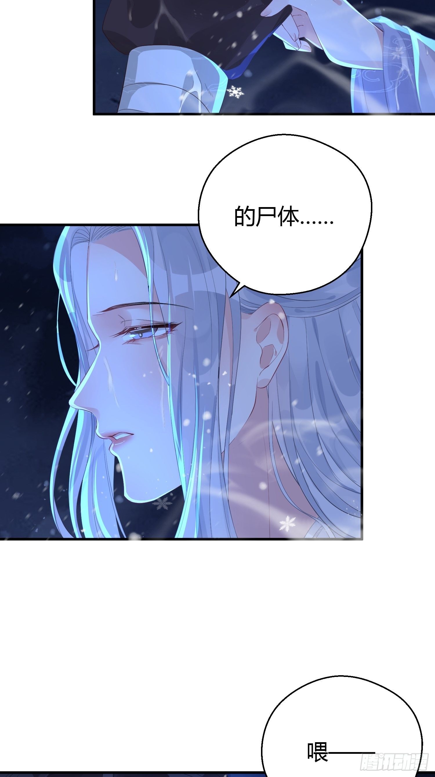第五话 把戏23