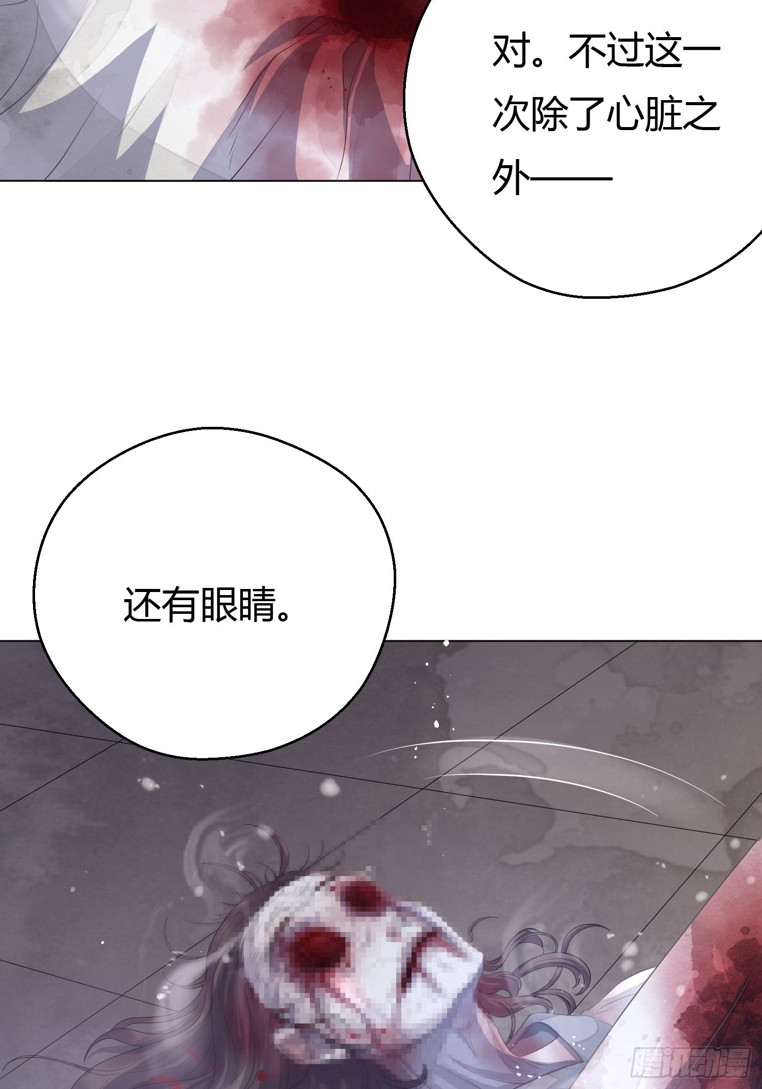 第三话 死尸41