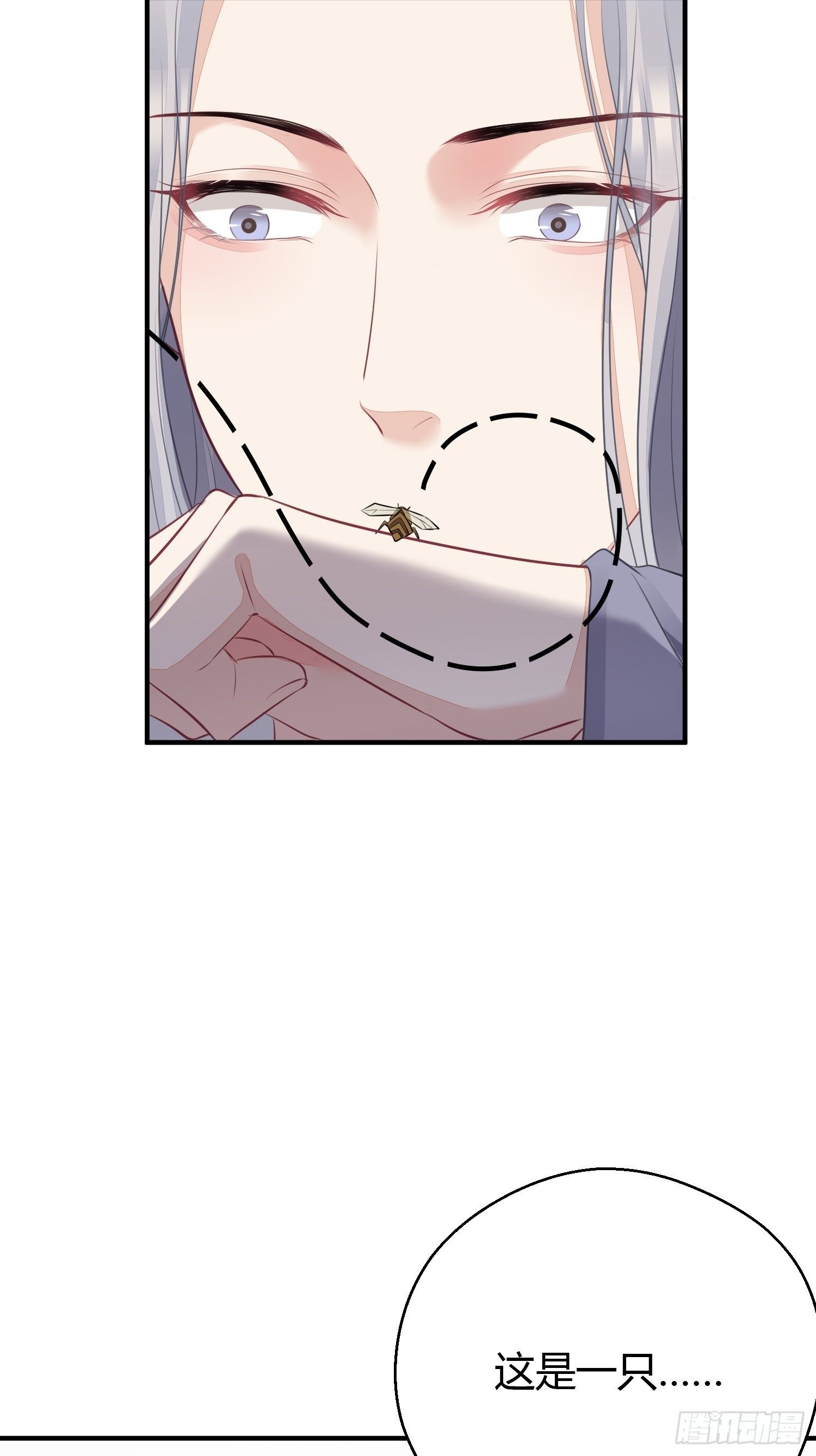 第十四话 心动53