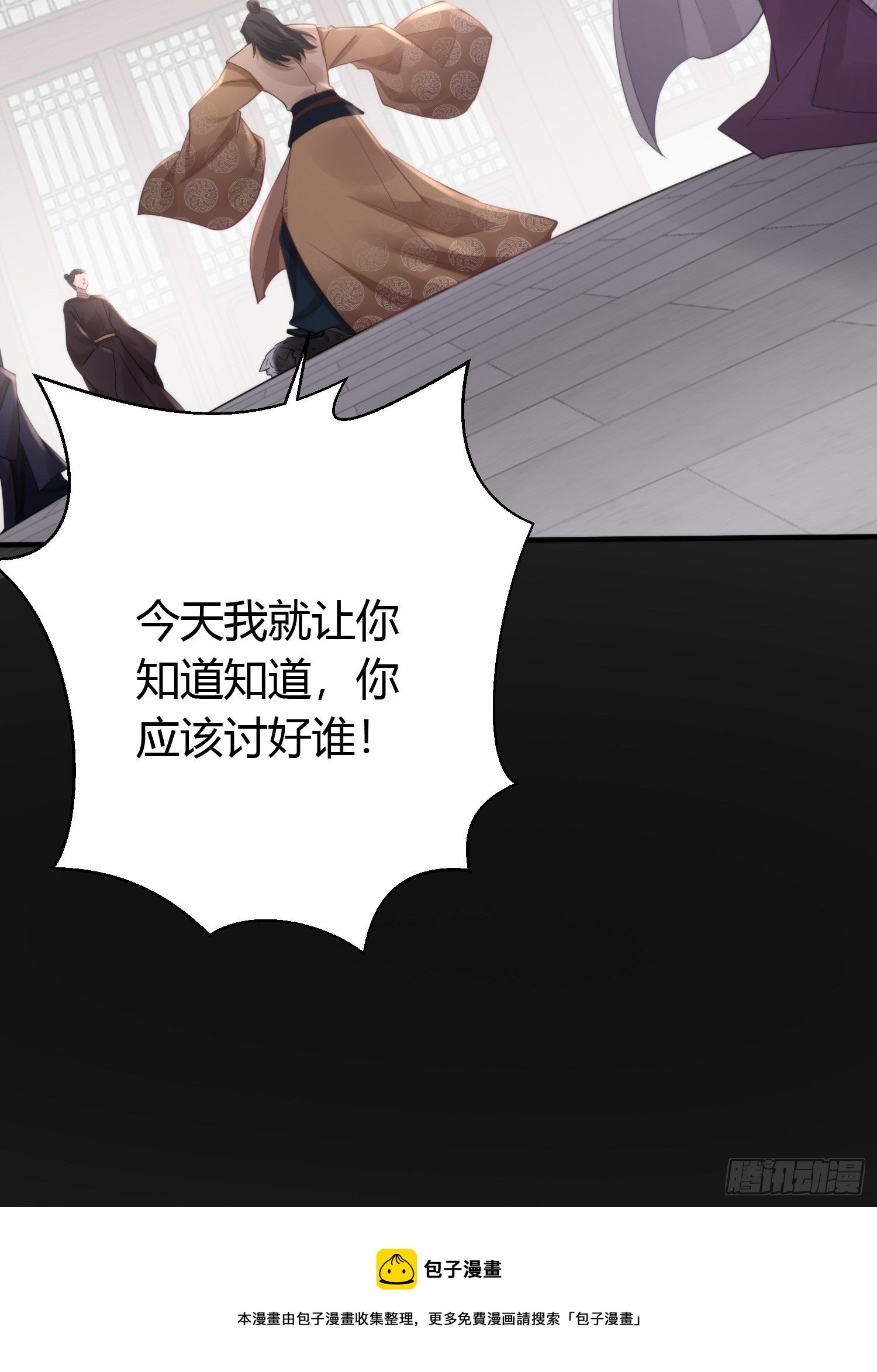 第四十四话   前尘80