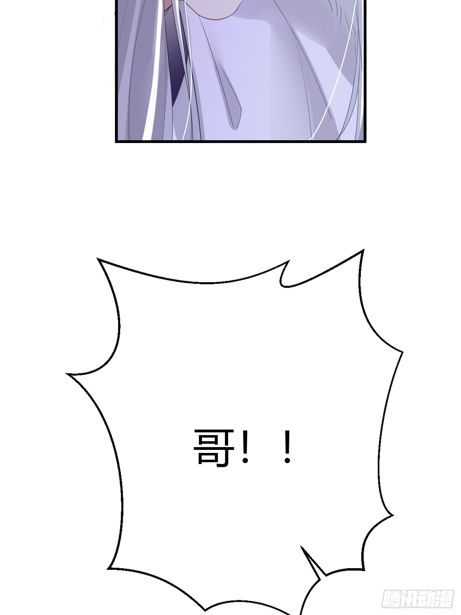 第四十话 危情（上）43