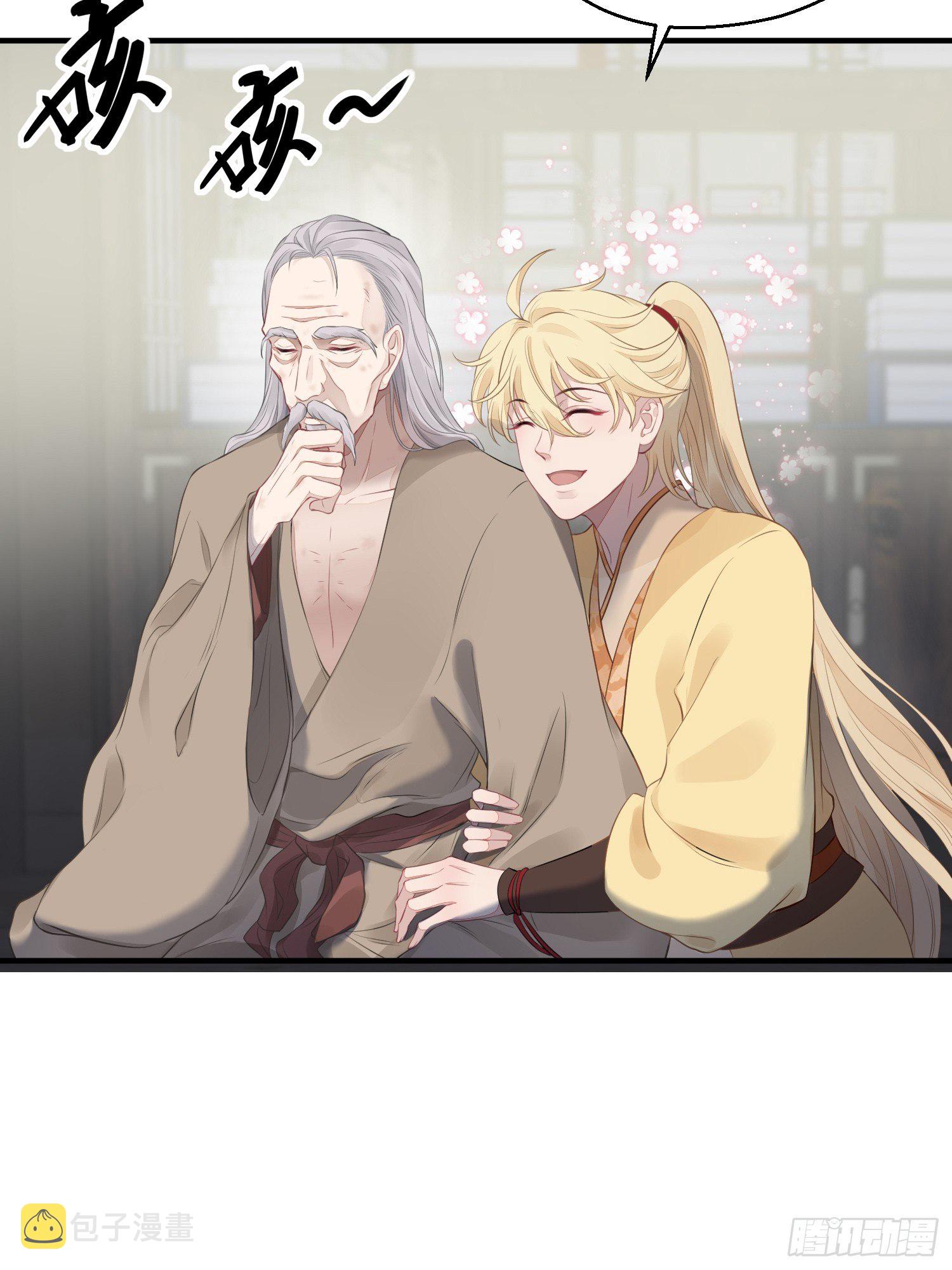 第十四话 心动38