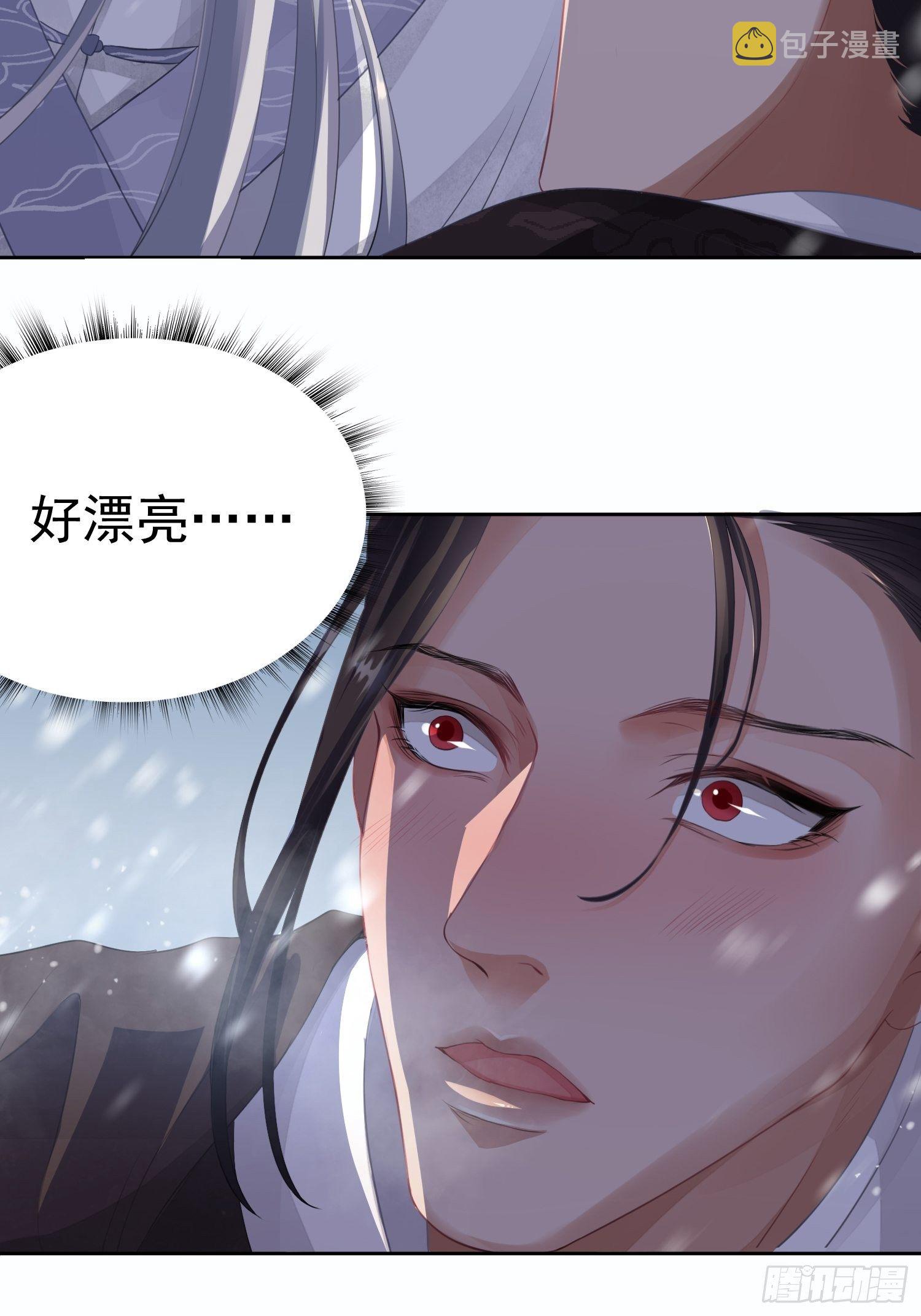 第一话（下）初遇33