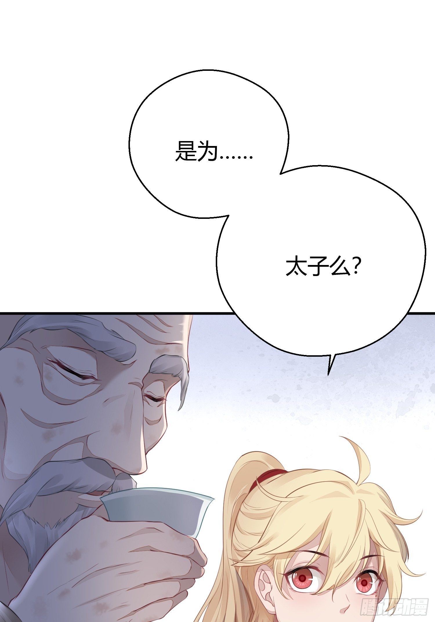 第十四话 心动42