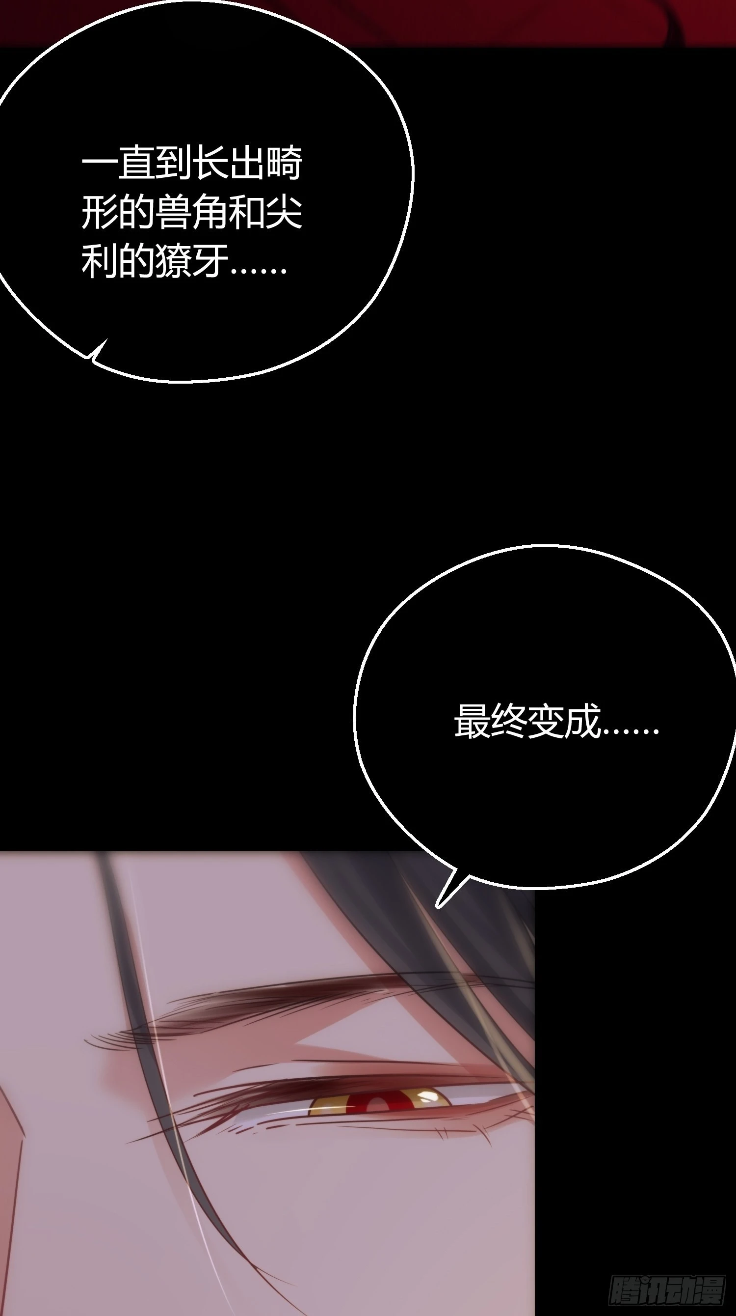 第五十话  逢生37