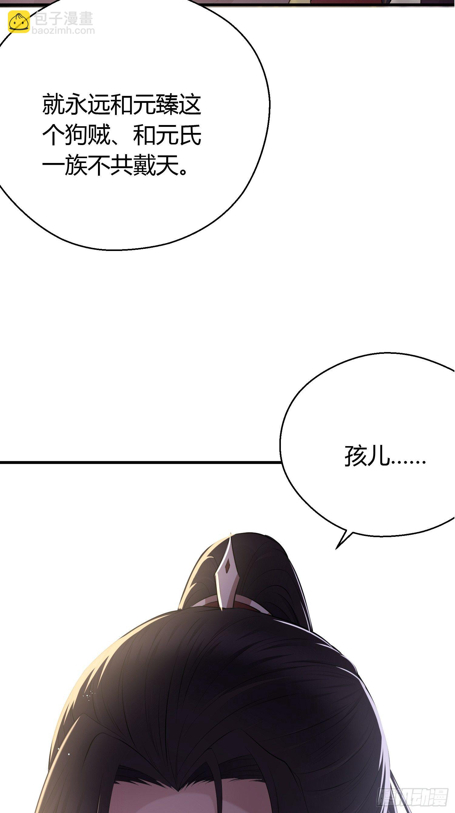 第二十六话 人质3
