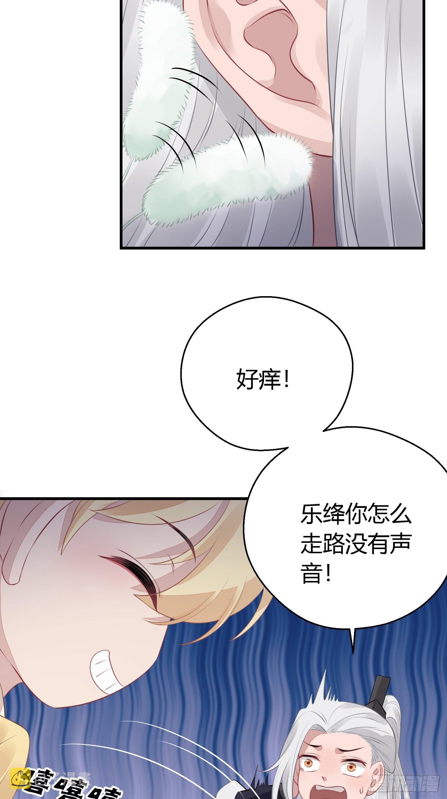 第十六话 风筝51