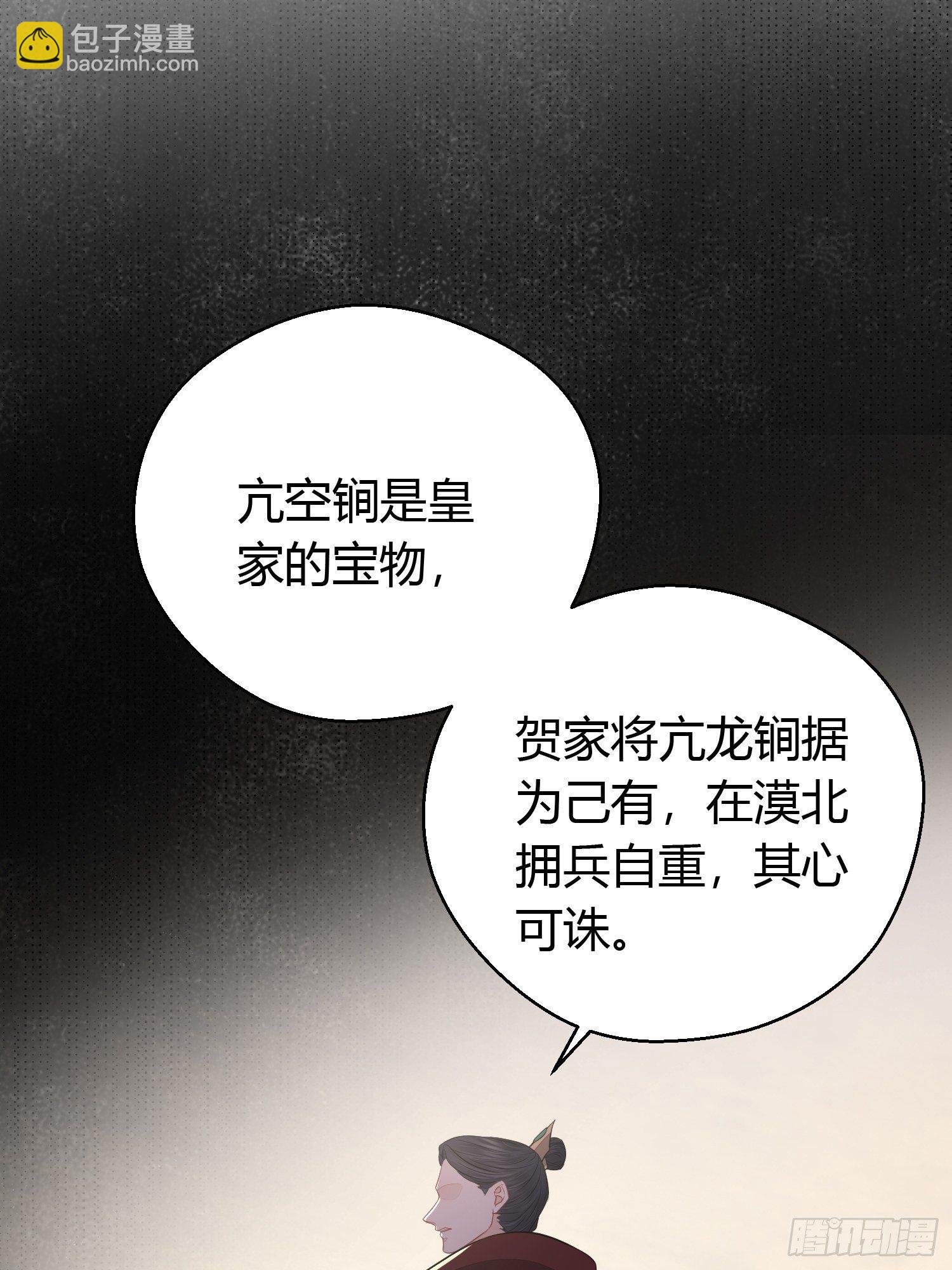 第三十六话 逼问50