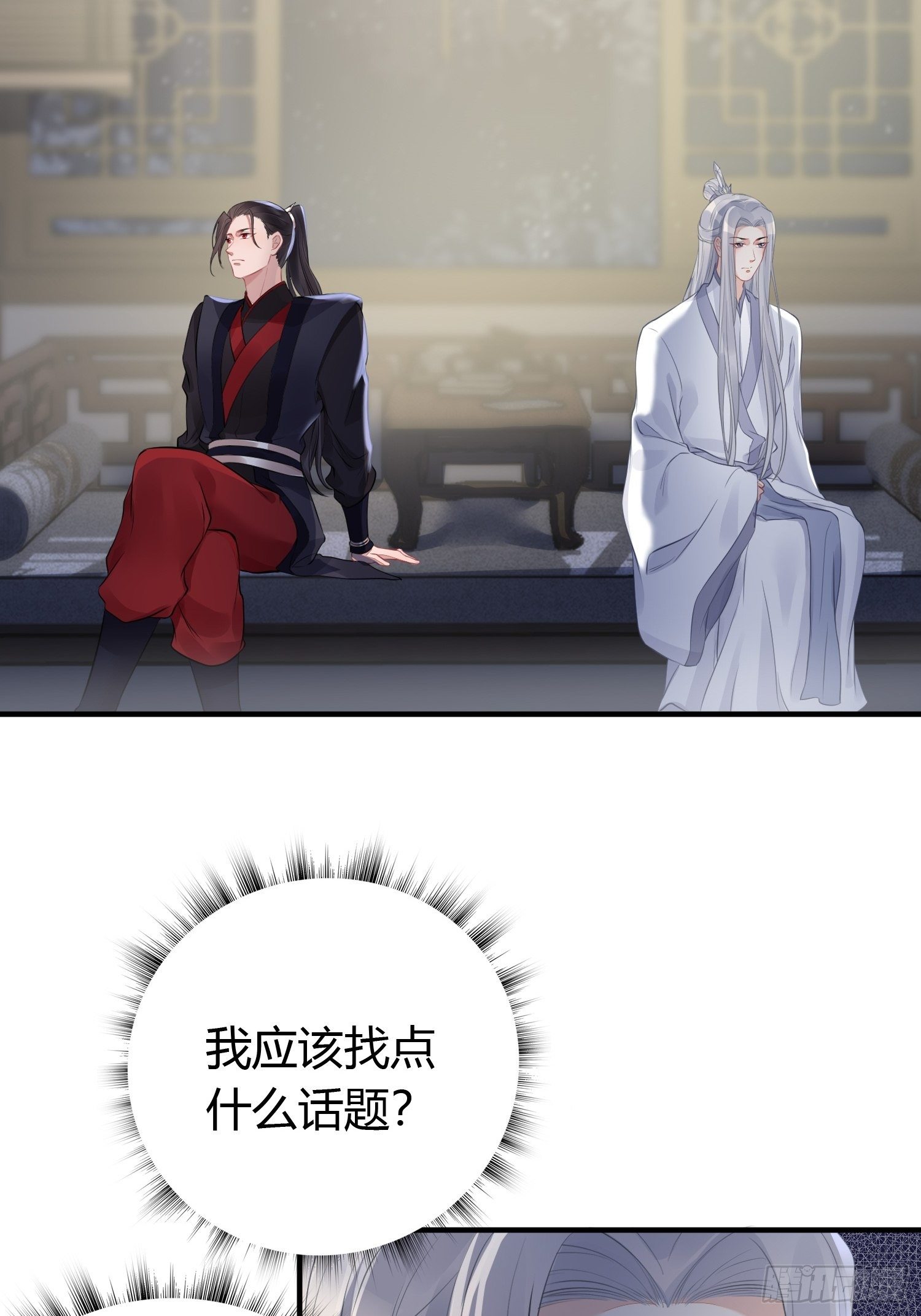 第十四话 心动45