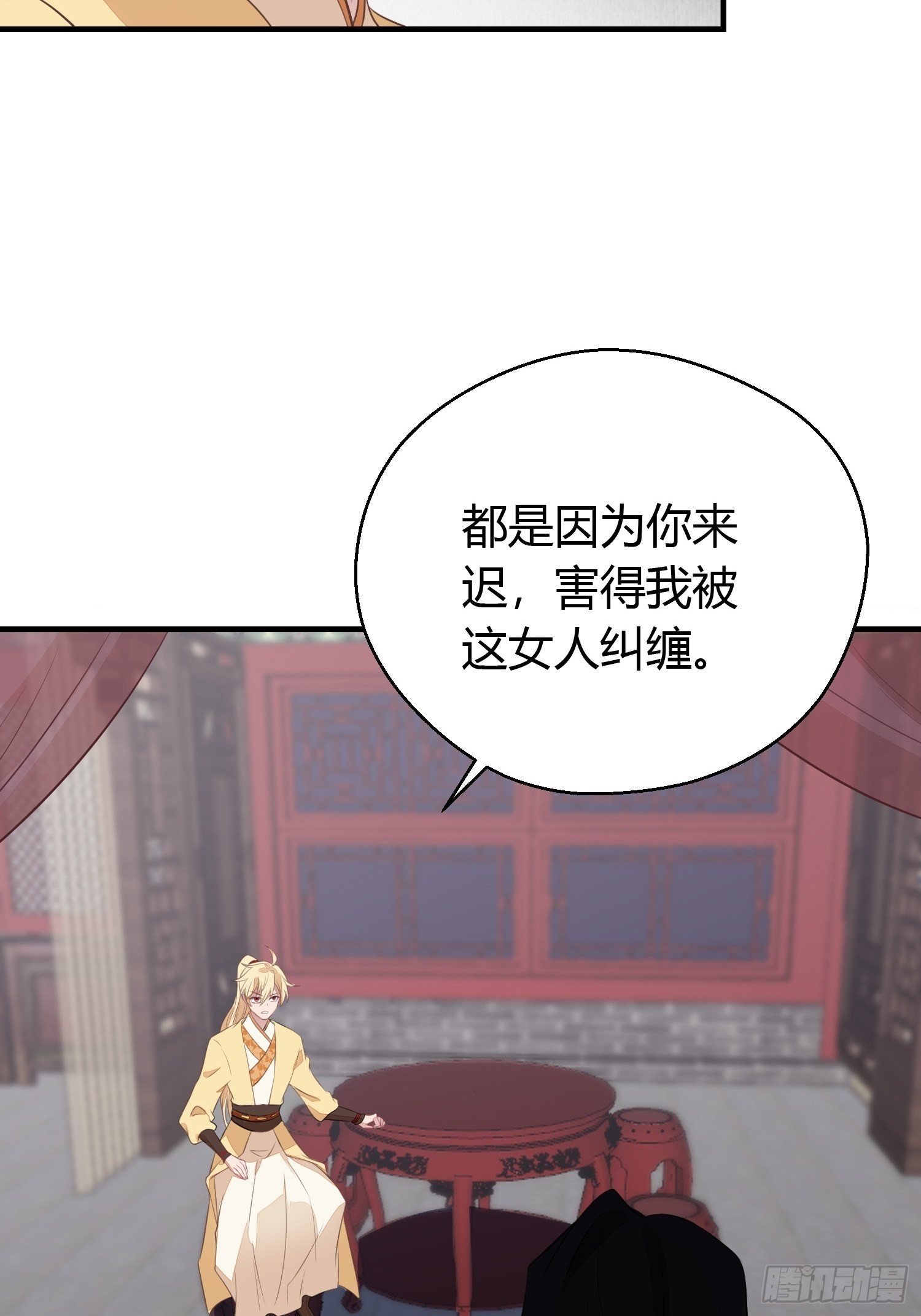 第十七话 饮酒66