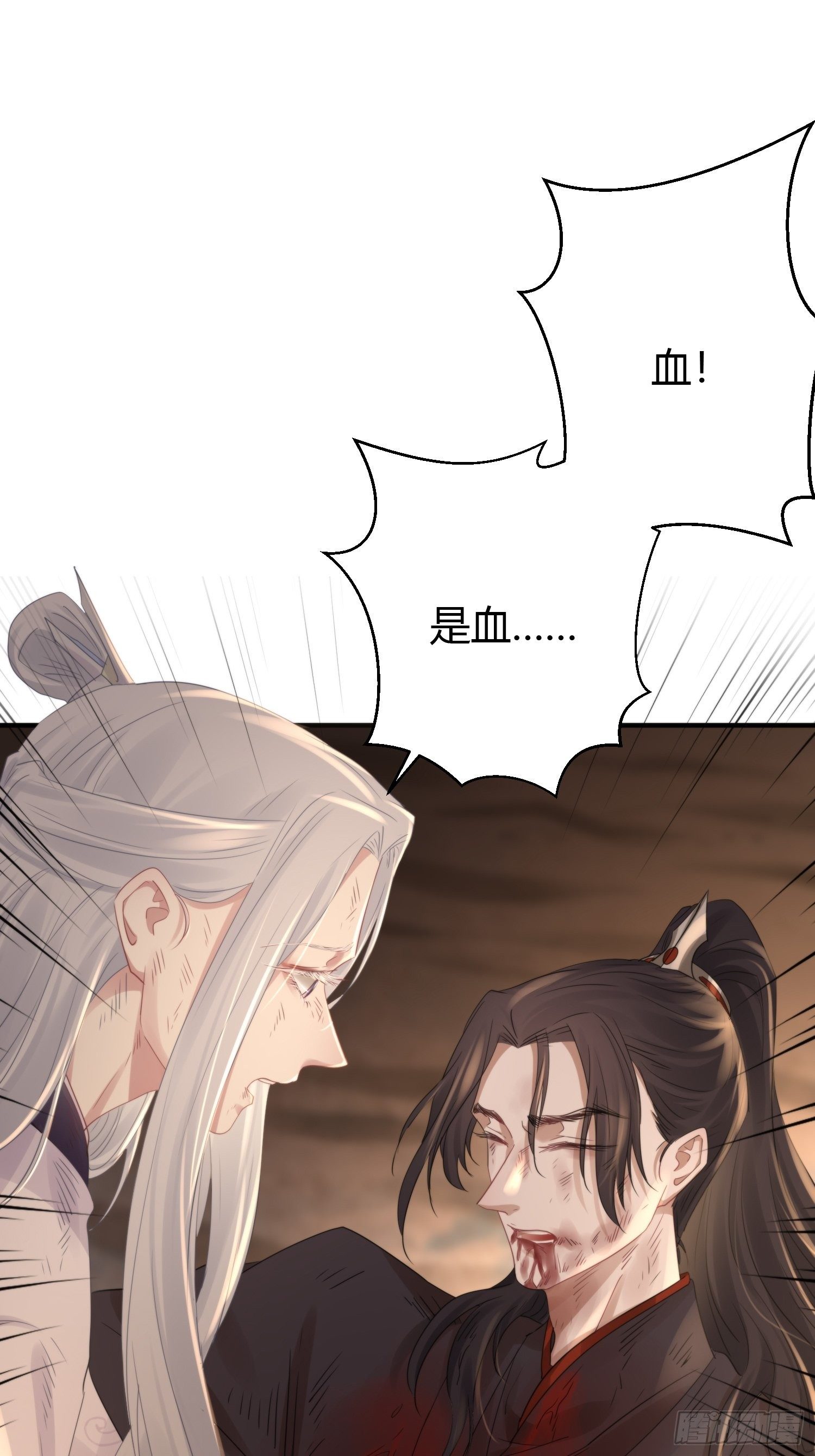 第四十八话 定情49