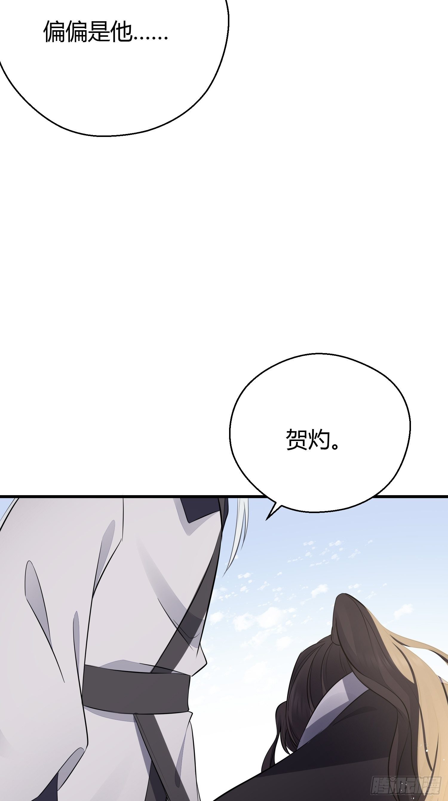 第三十话 承认10