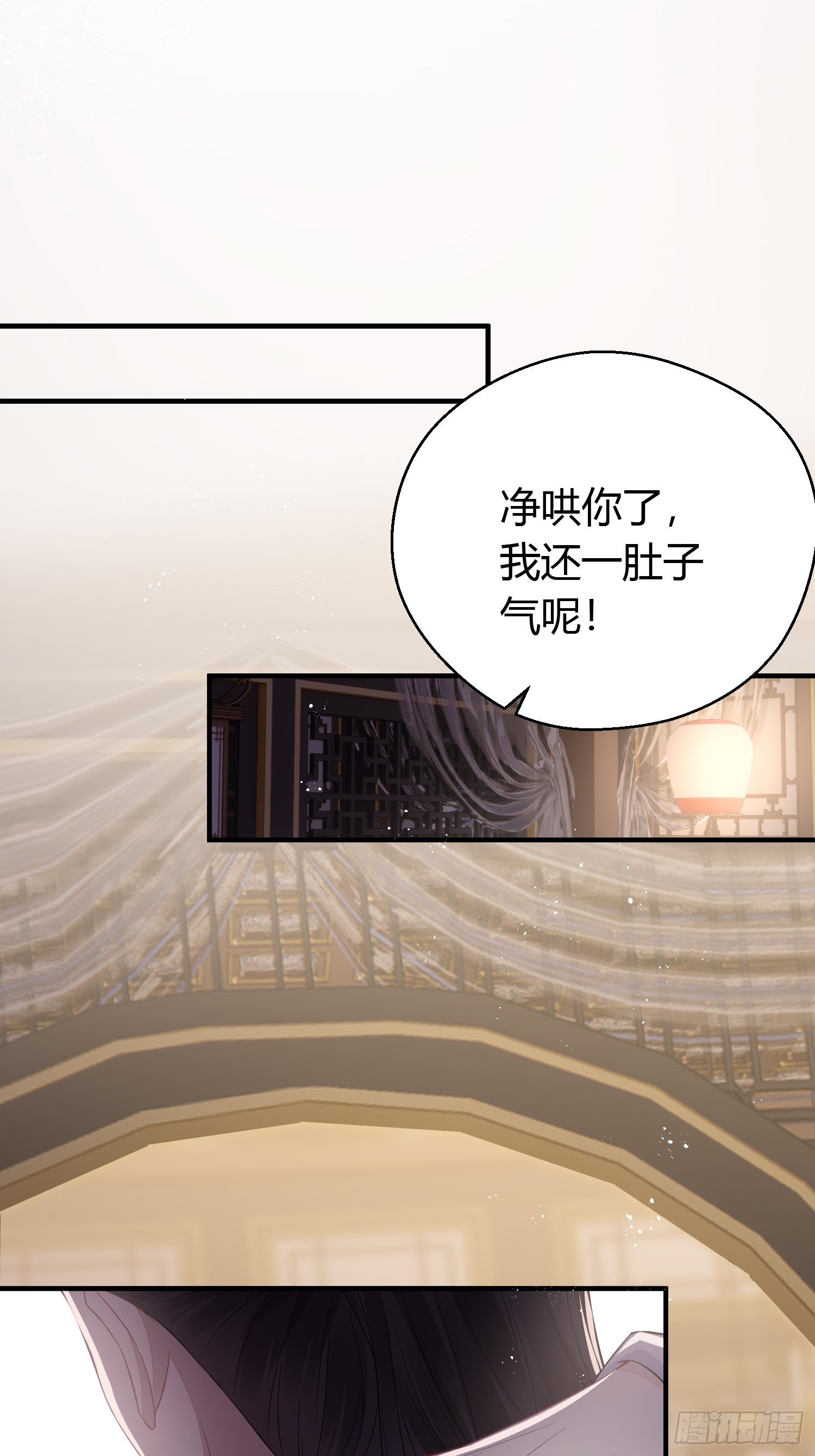番外4 醉酒（下）11
