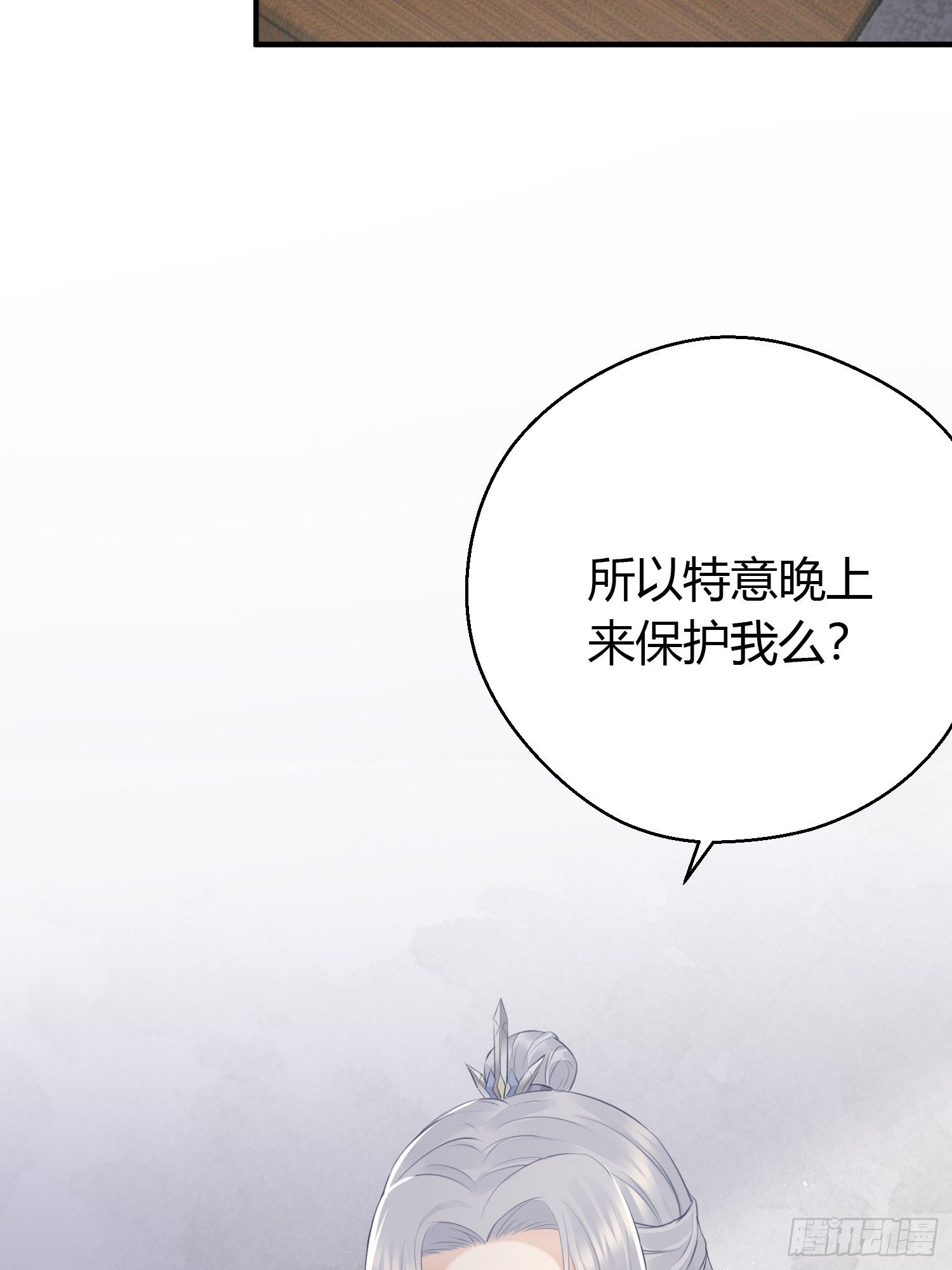 第十七话 饮酒18