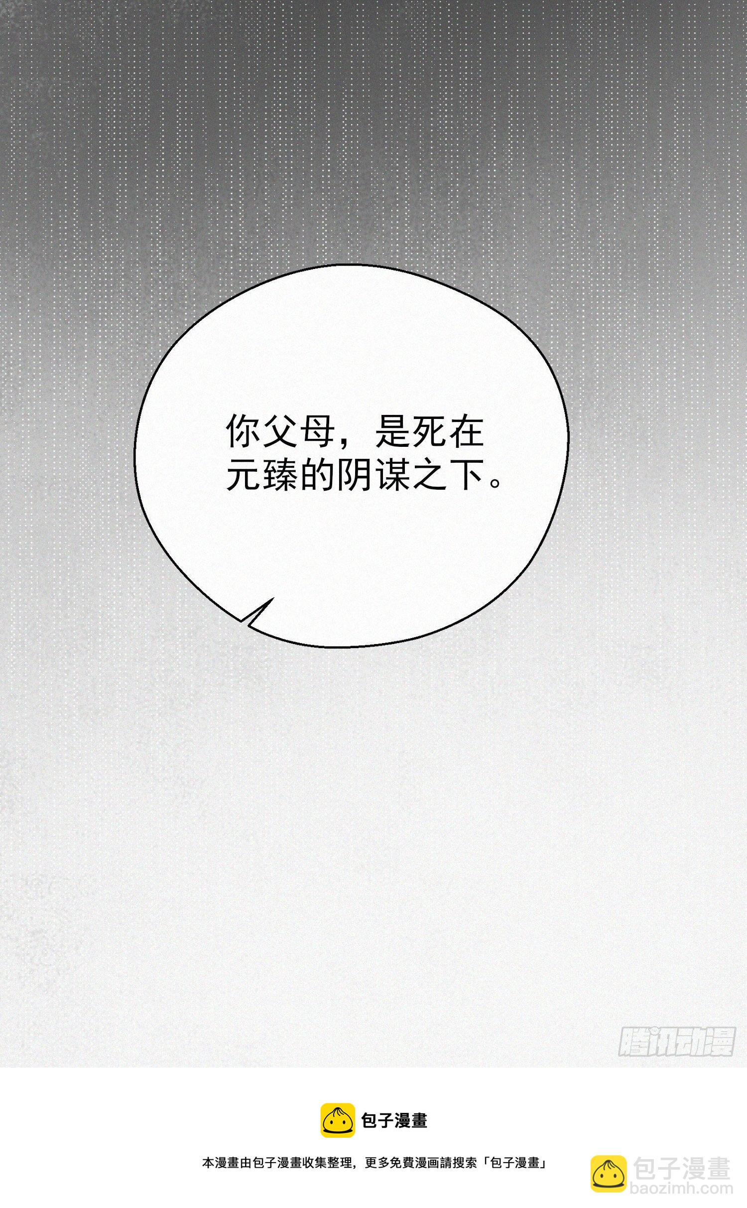 第二十五话 鹰神52
