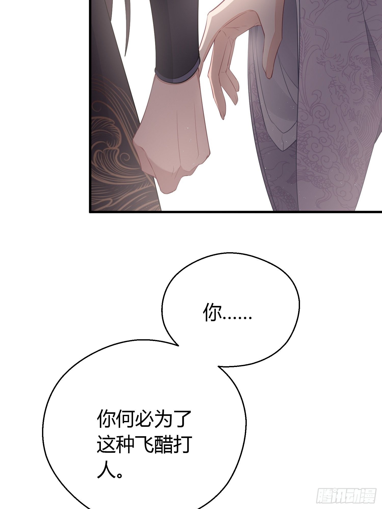 番外3 约定56