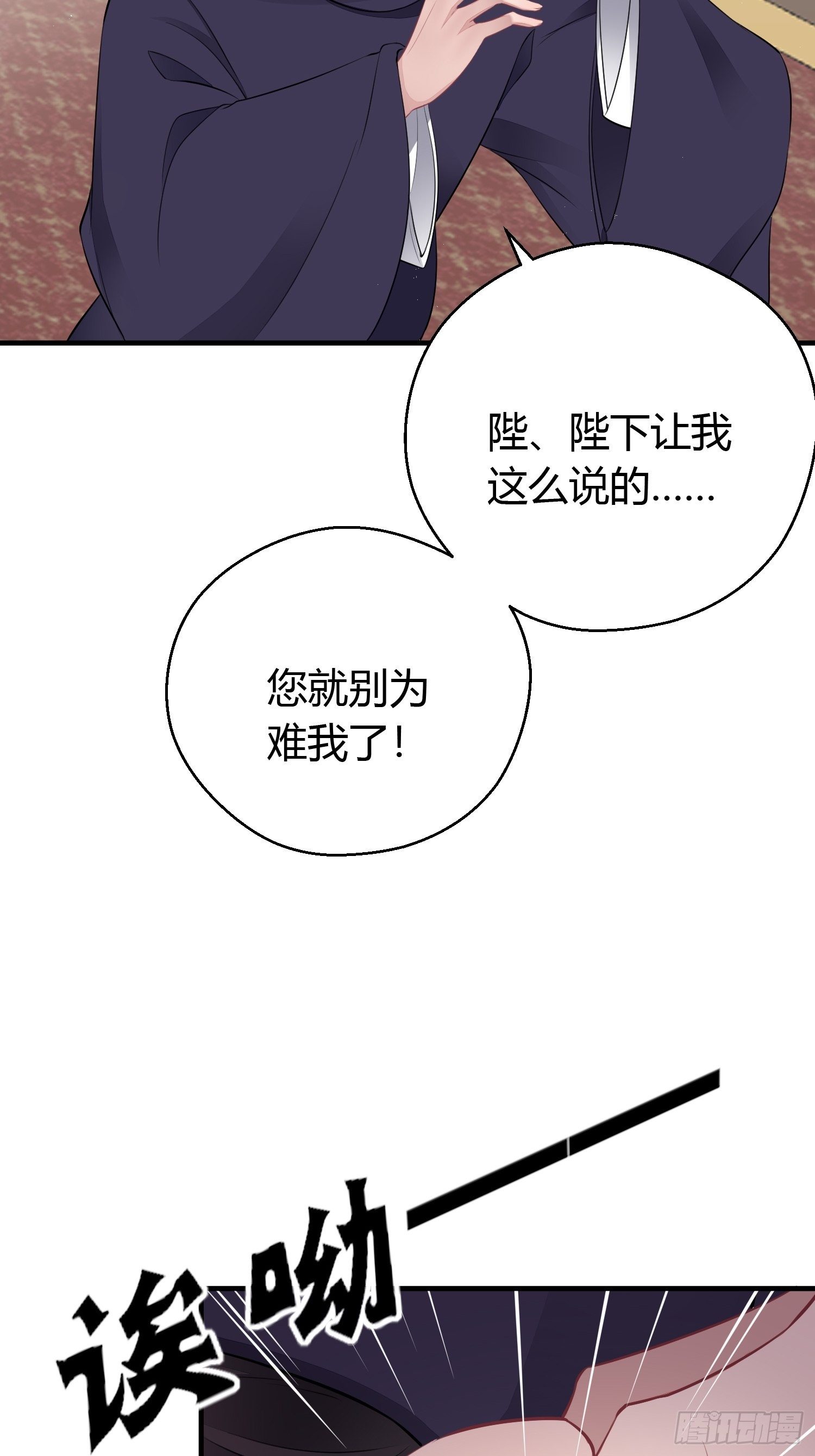 番外3 约定3