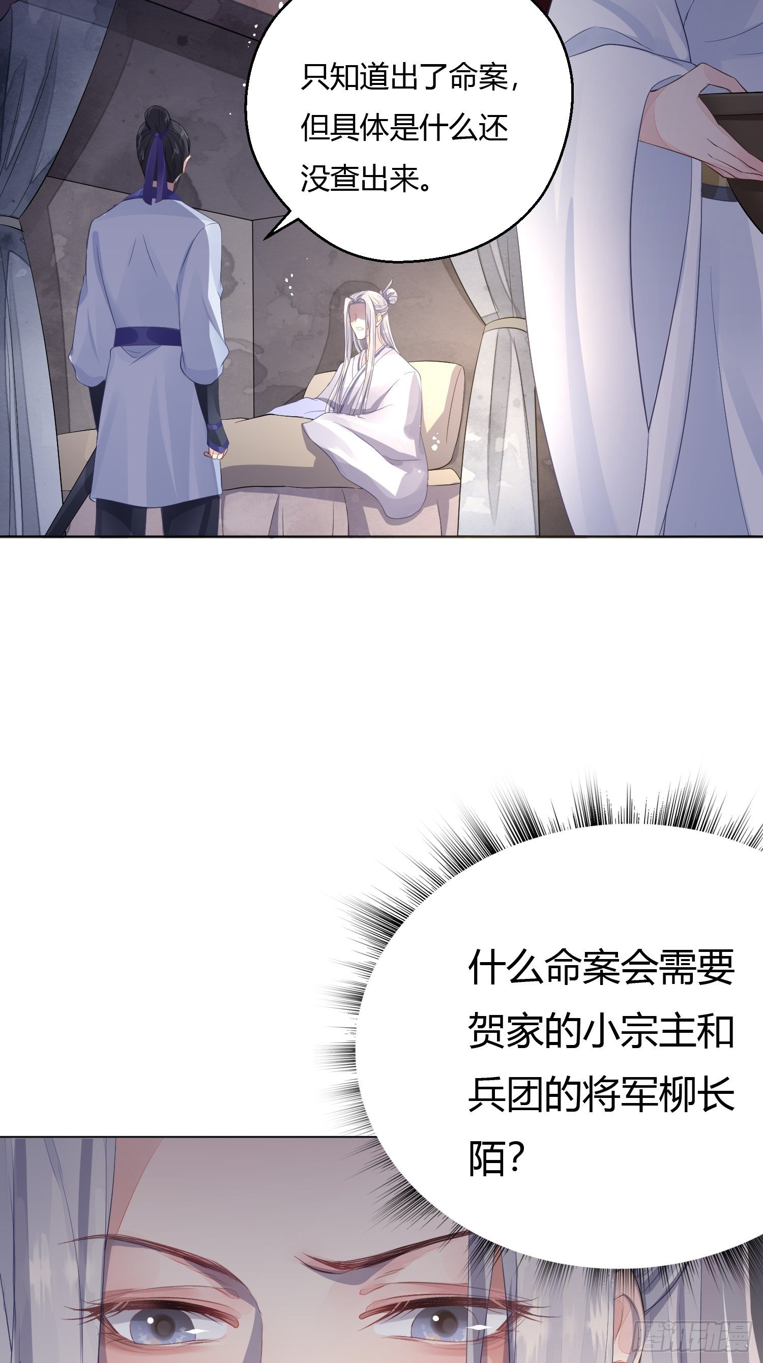 第三话 死尸56