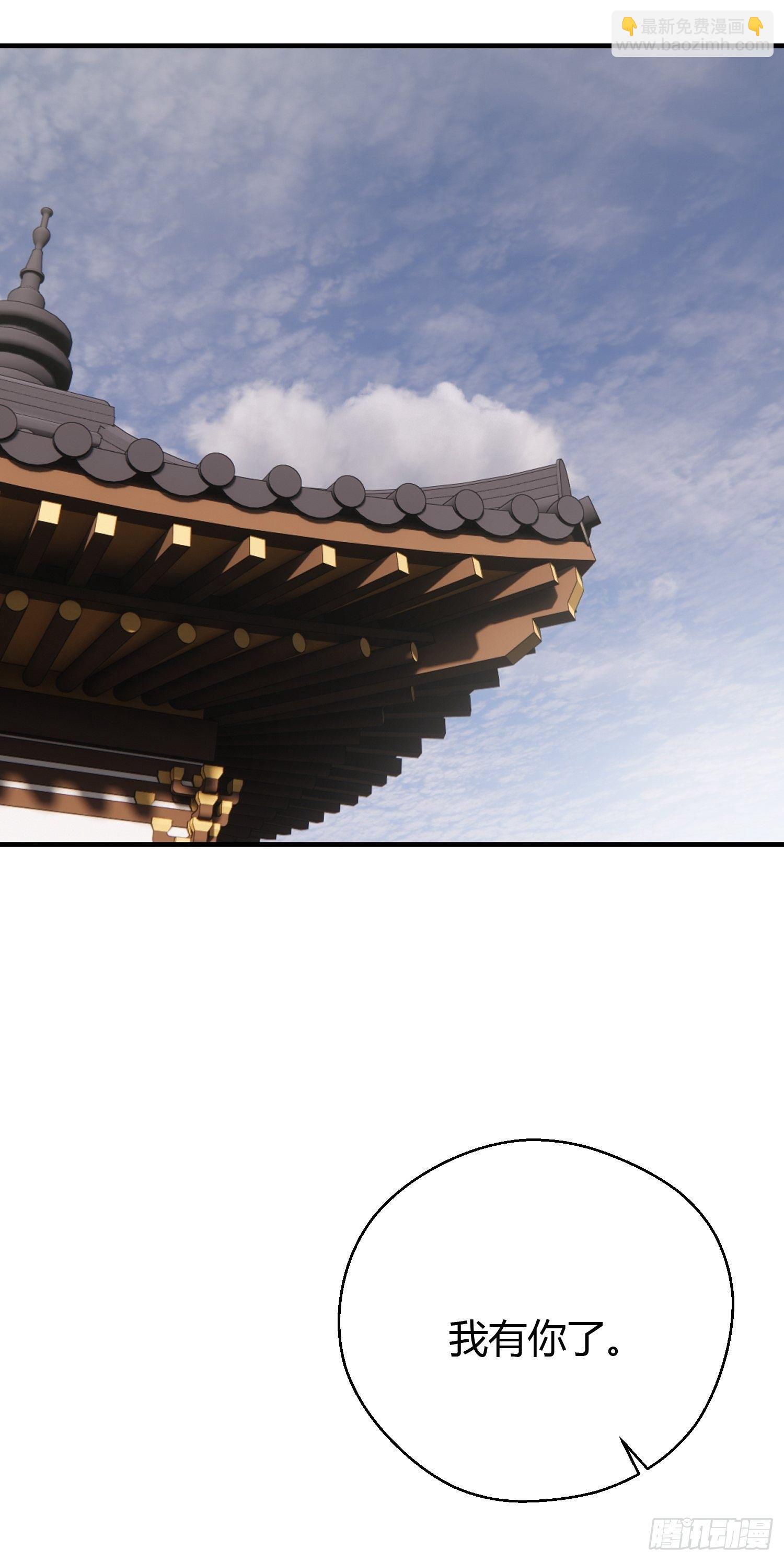 番外3 约定53