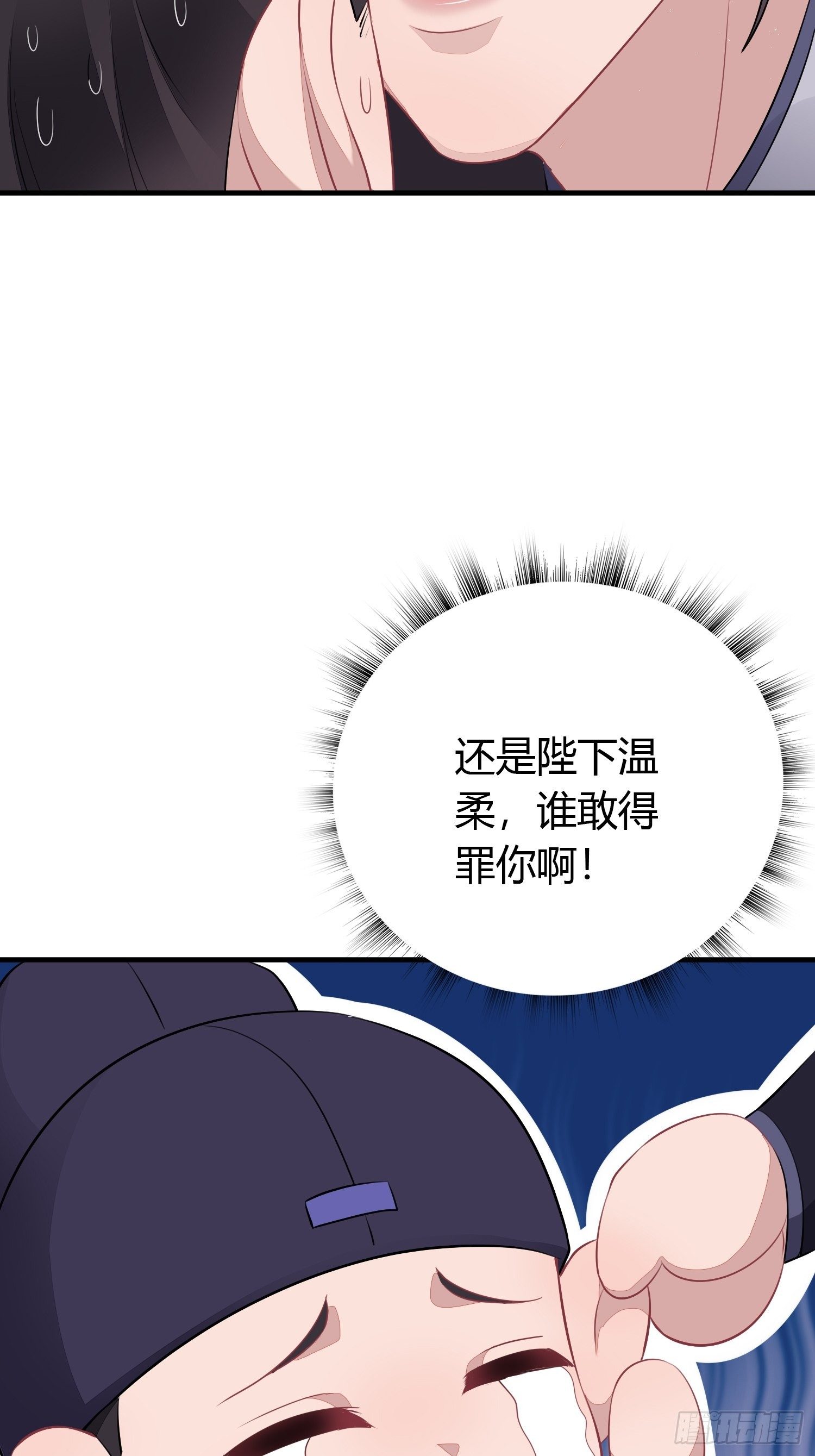 番外3 约定7