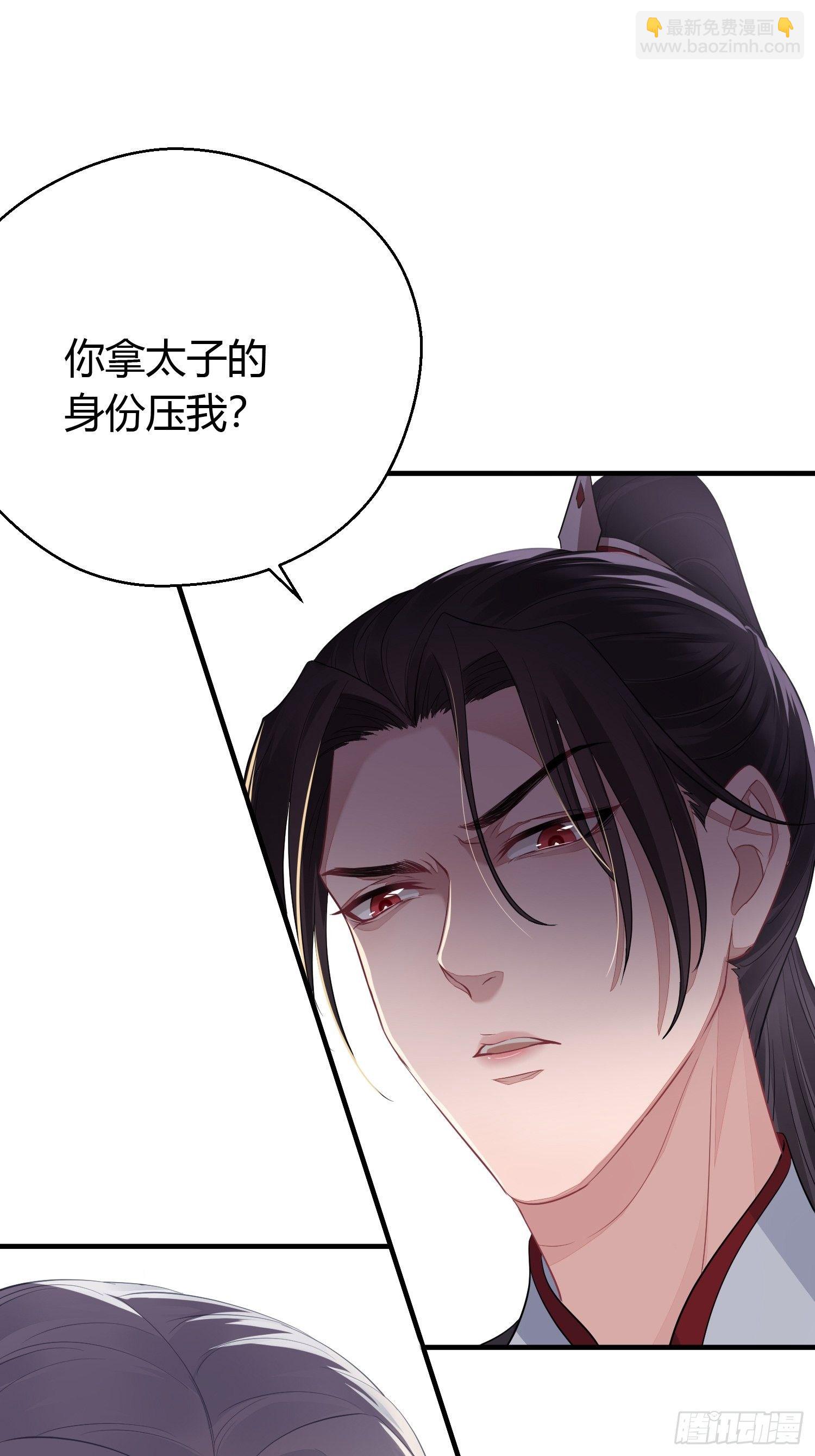 第二十九话 禁足9
