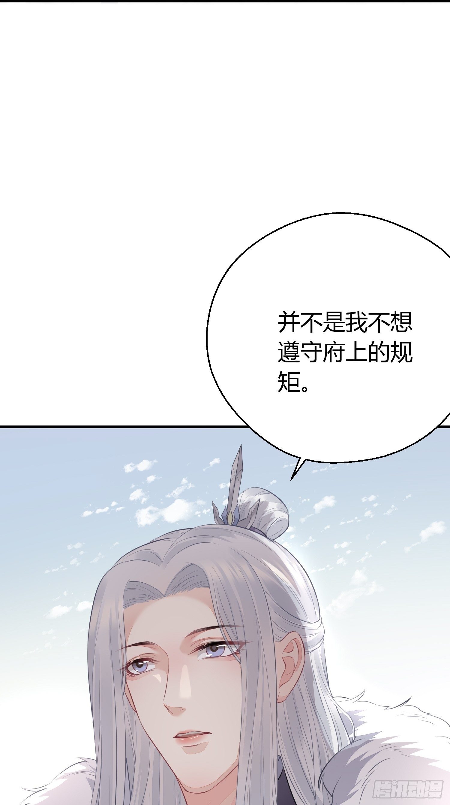 第二十八话 再见34