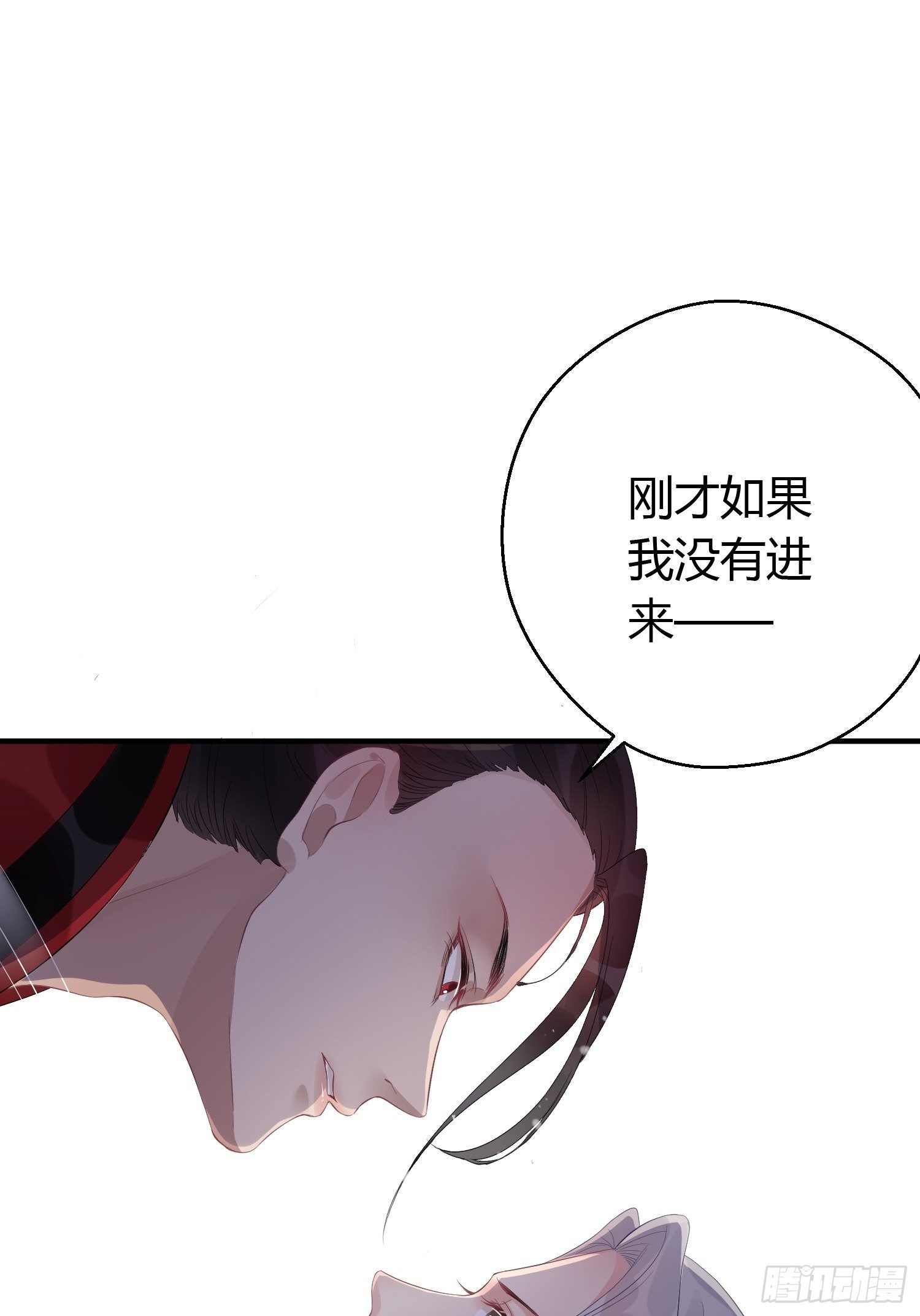 第八话 交易1
