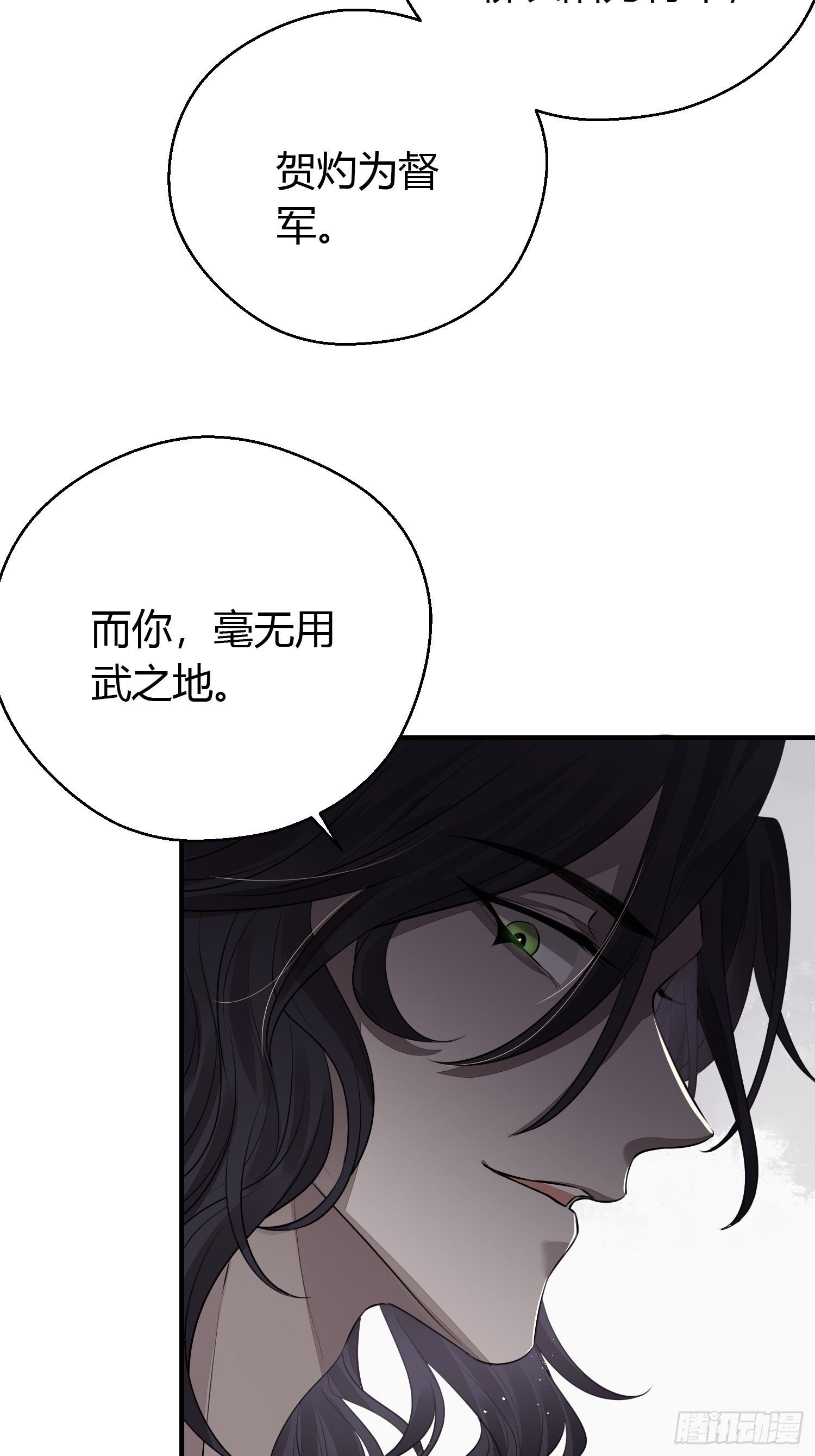 第二十八话 再见24