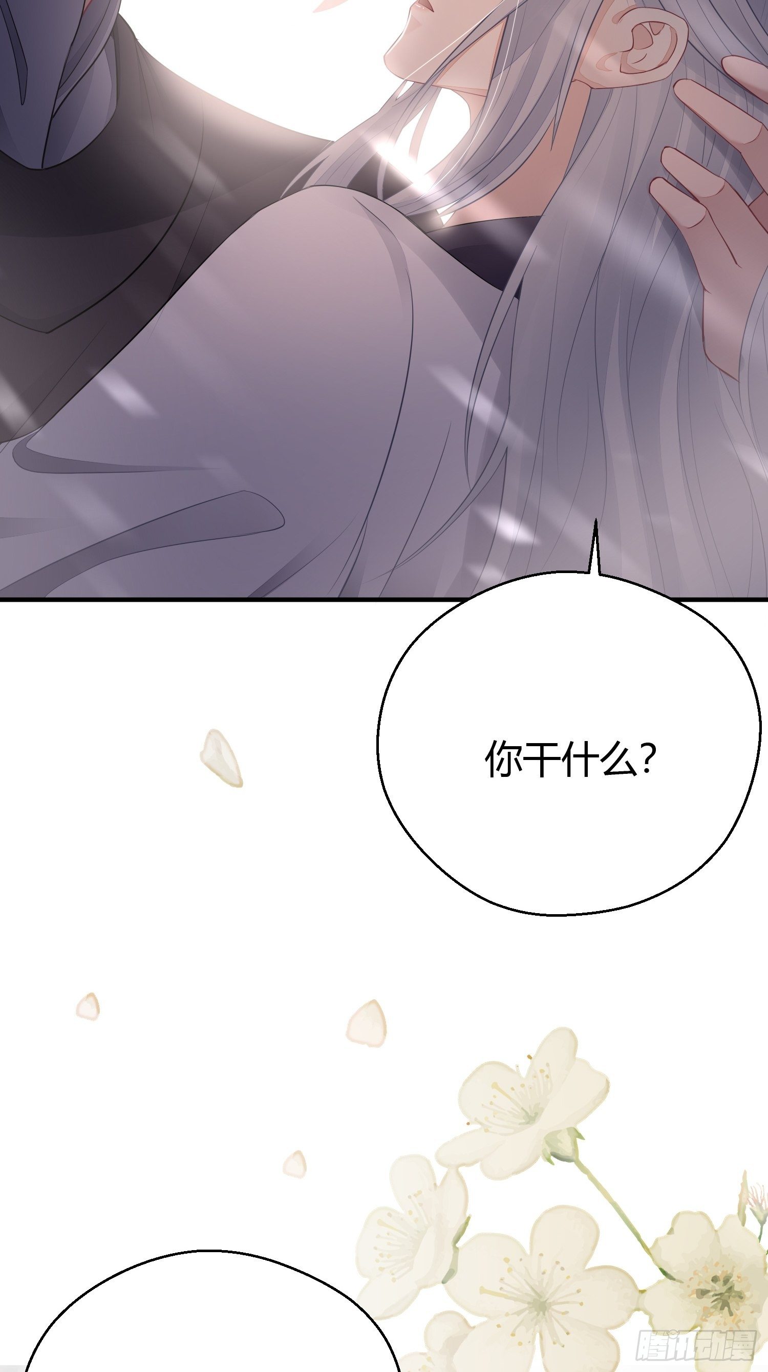 番外3 约定74