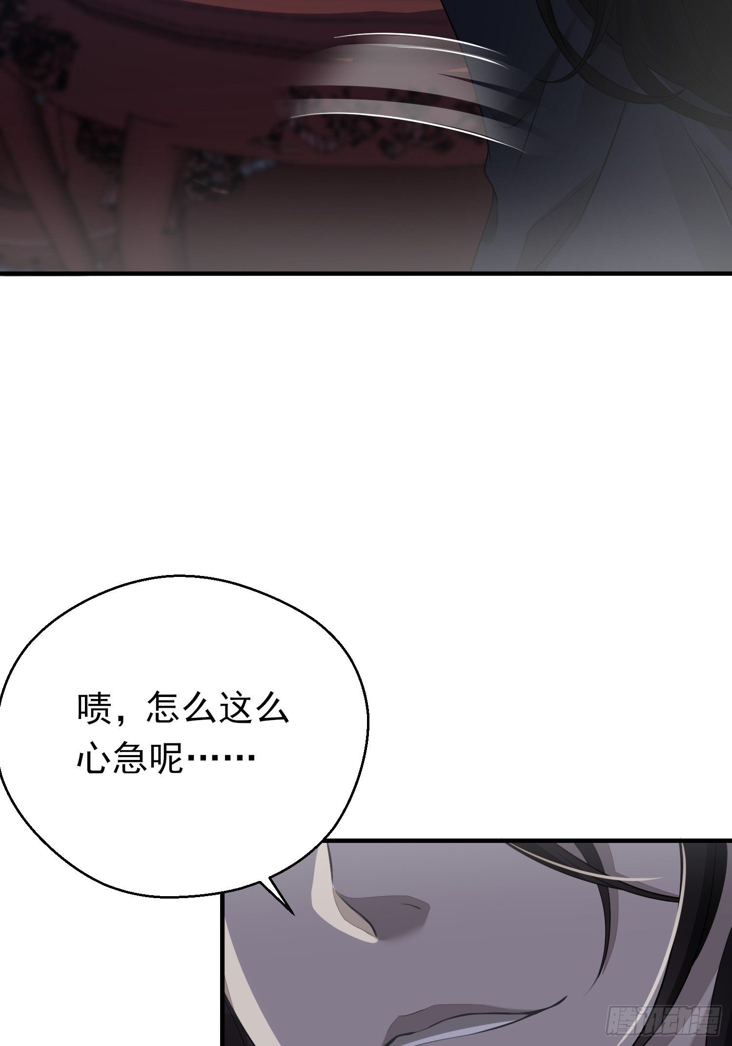 第十七话 饮酒69