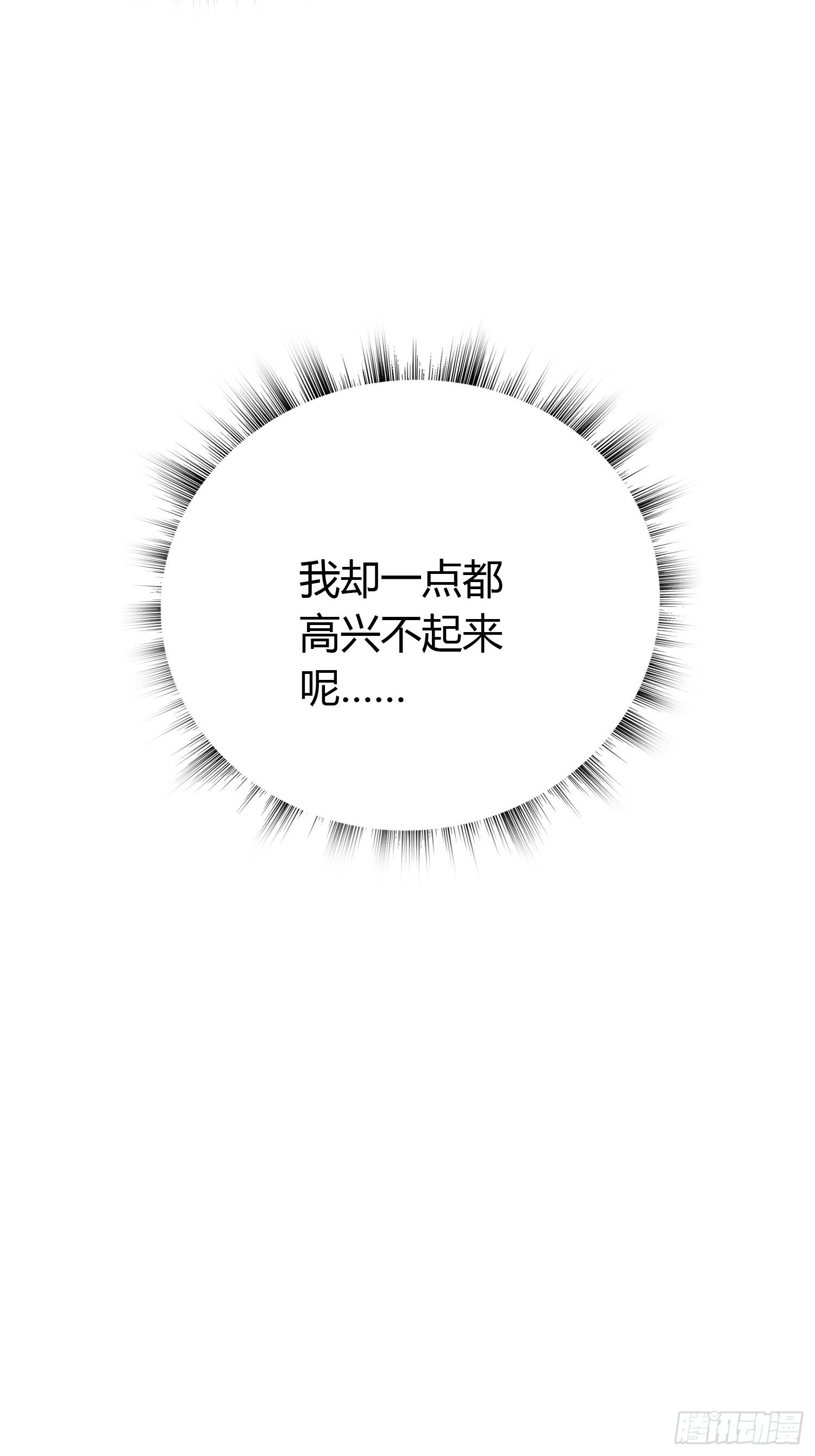 第三十三话 袭击（上）26