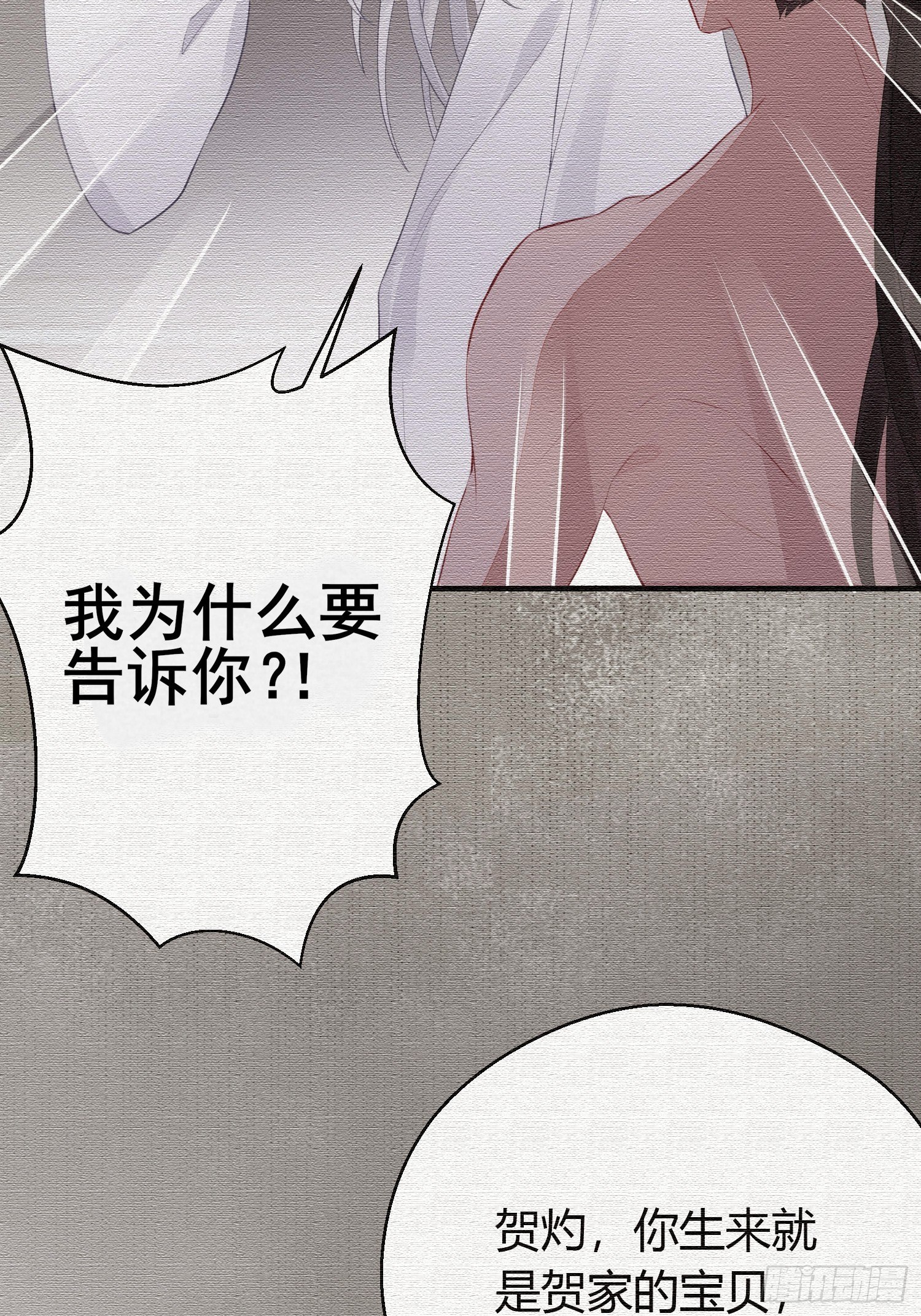 第二十三话 不眠17