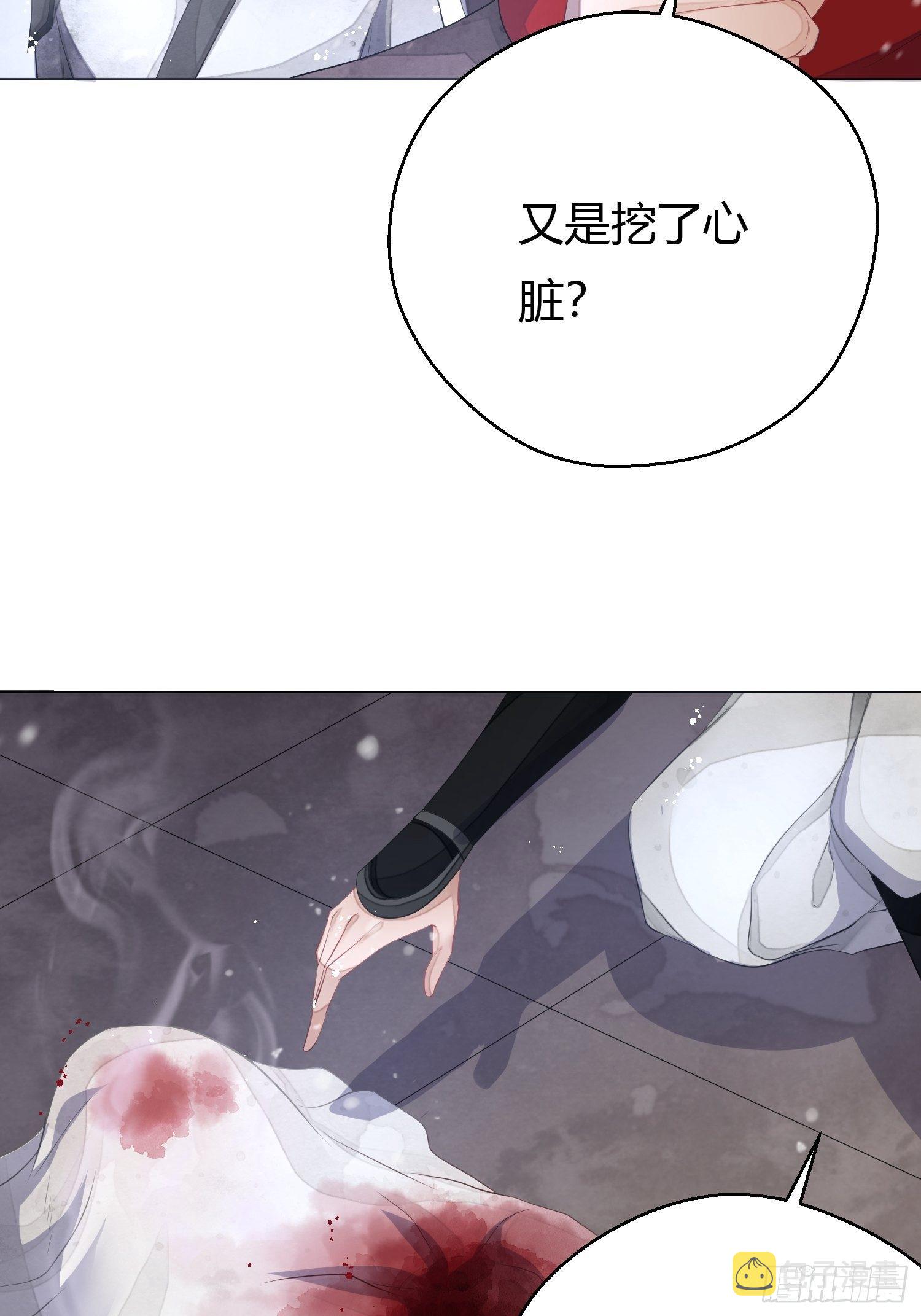 第三话 死尸40