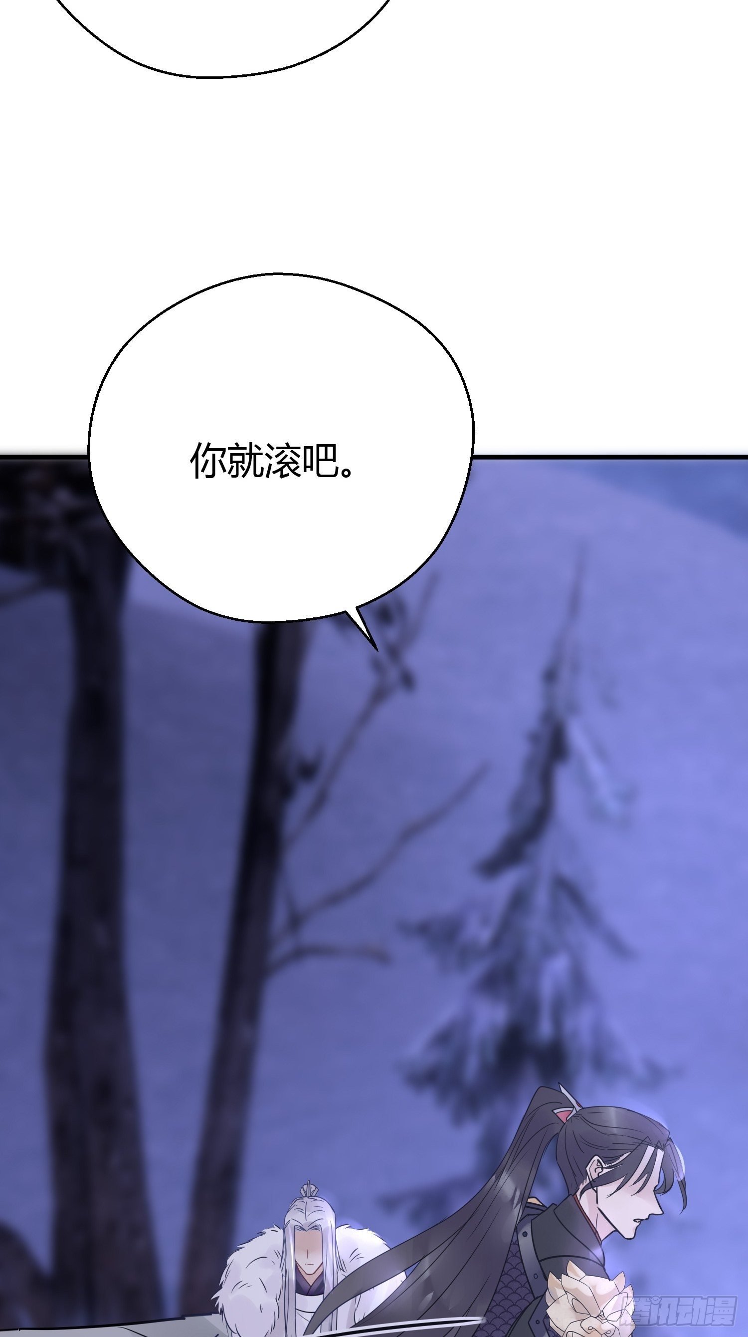 第三十七话 心伤52