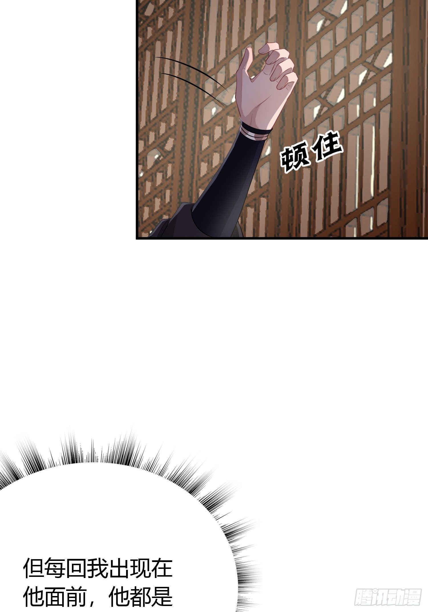 第十七话 饮酒5