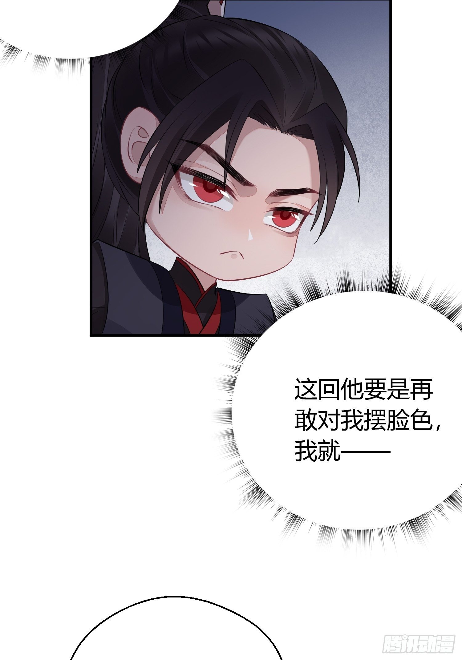 第十七话 饮酒8