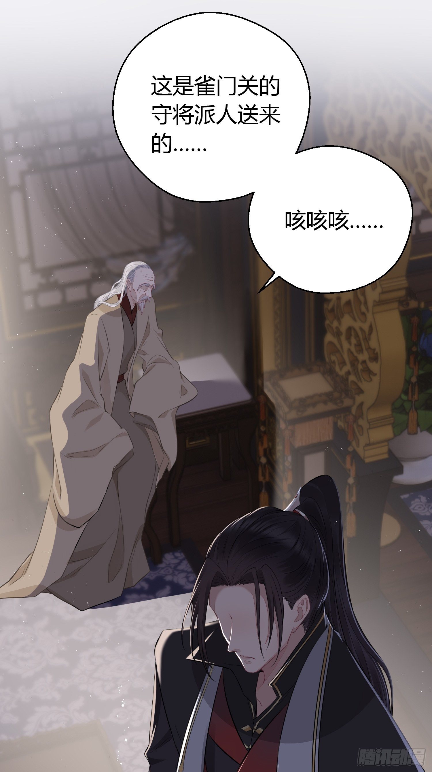 第二十五话 鹰神20