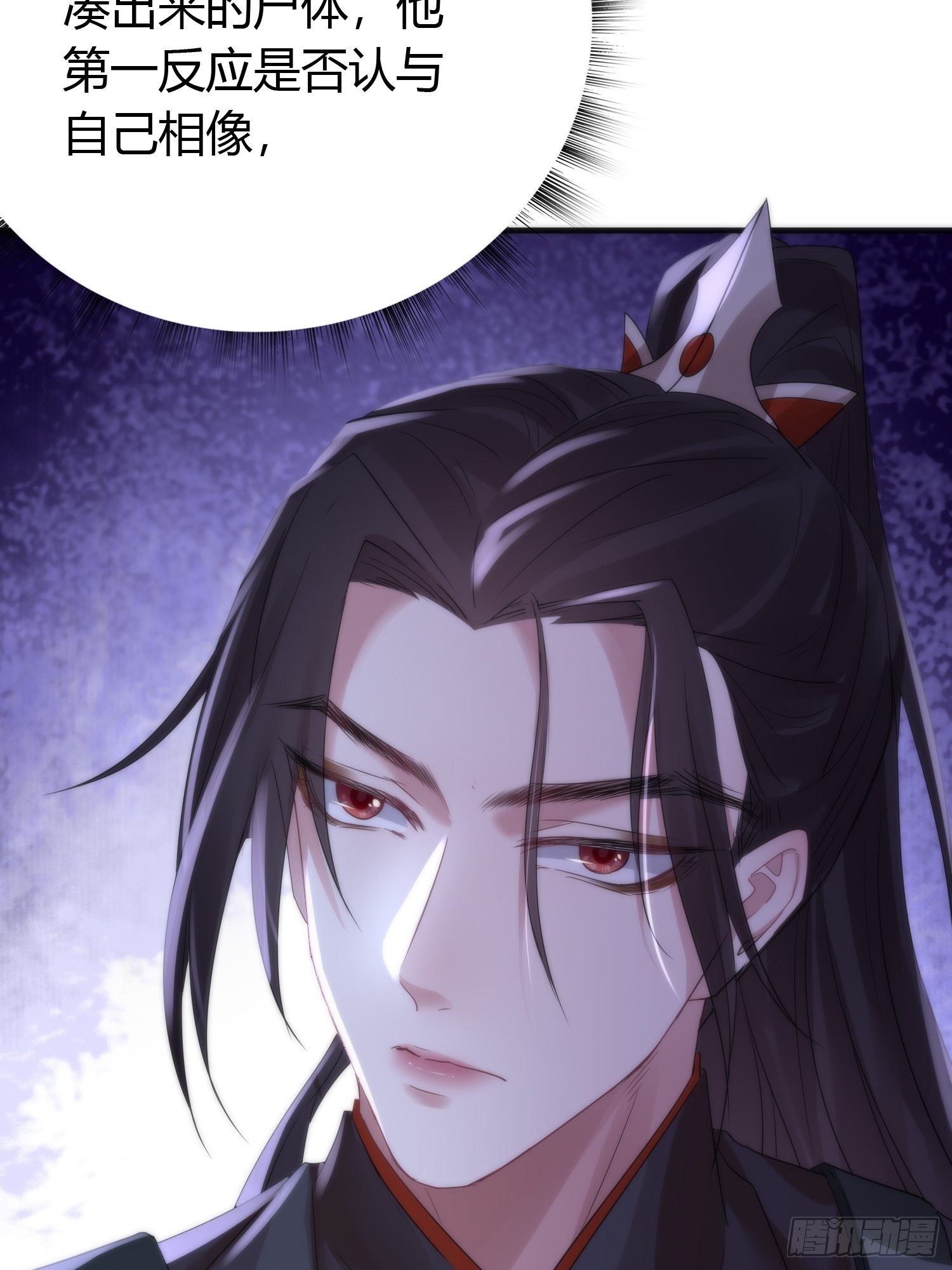 第四十二话 危情（下）35